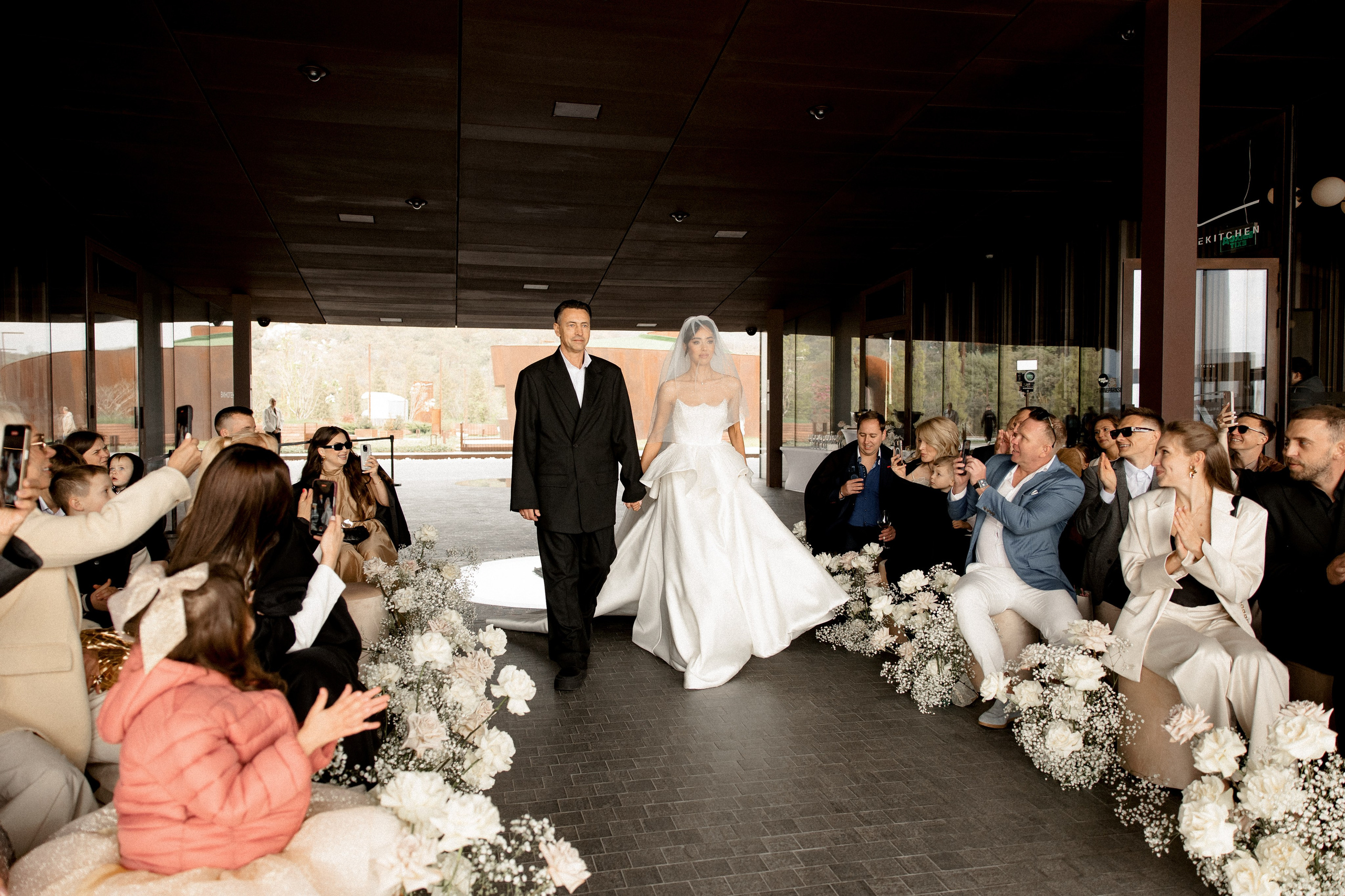 Иван и Анастасия