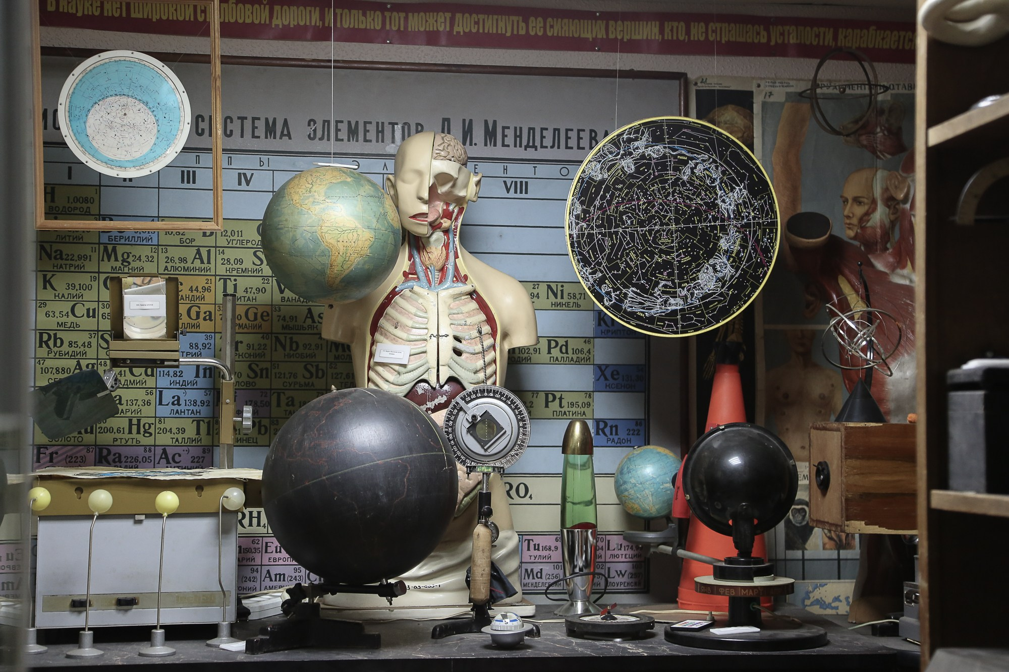 Хранители космоса. Shatohina.com