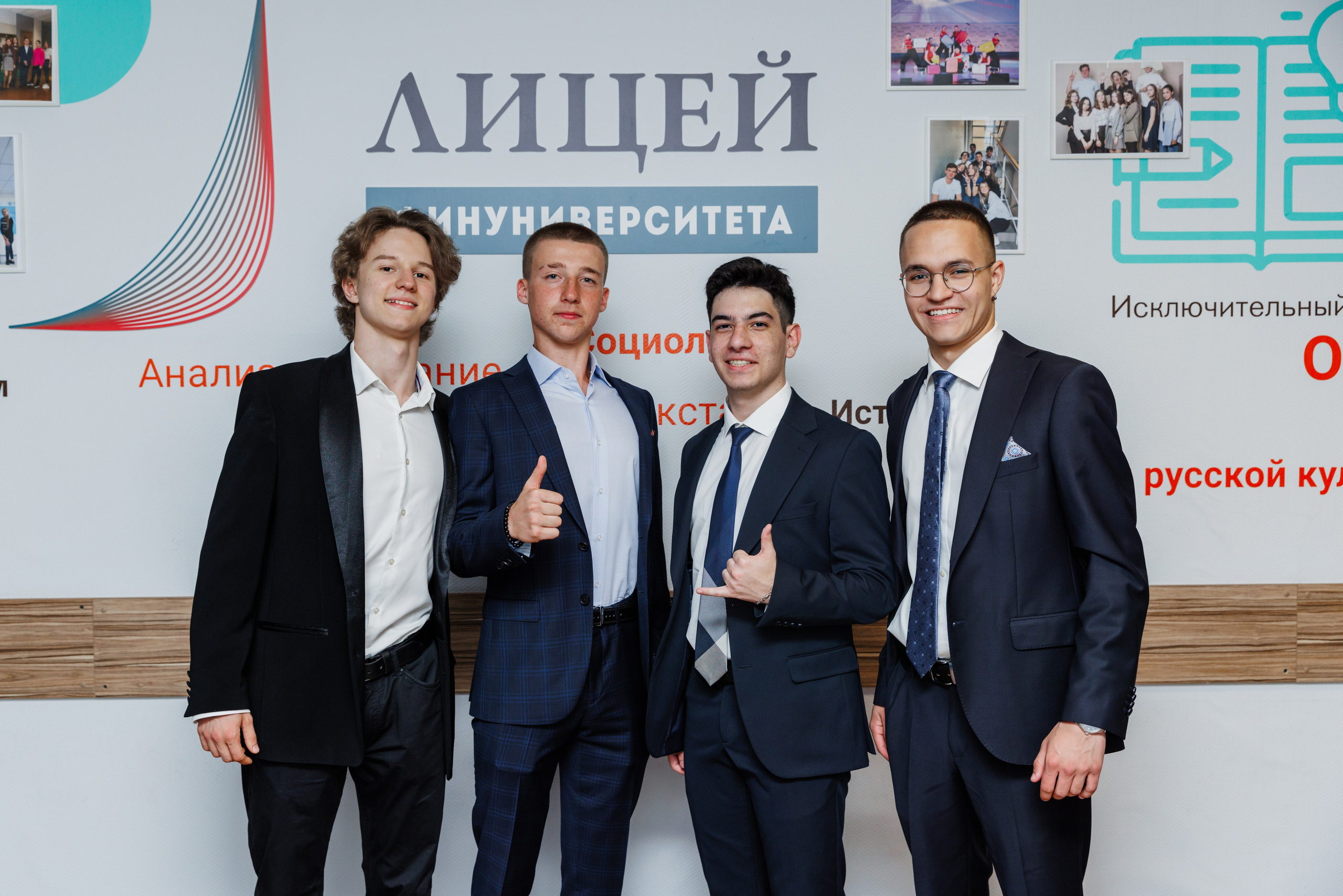 Финансовый университет. Фотограф Москва Шептаев Артём