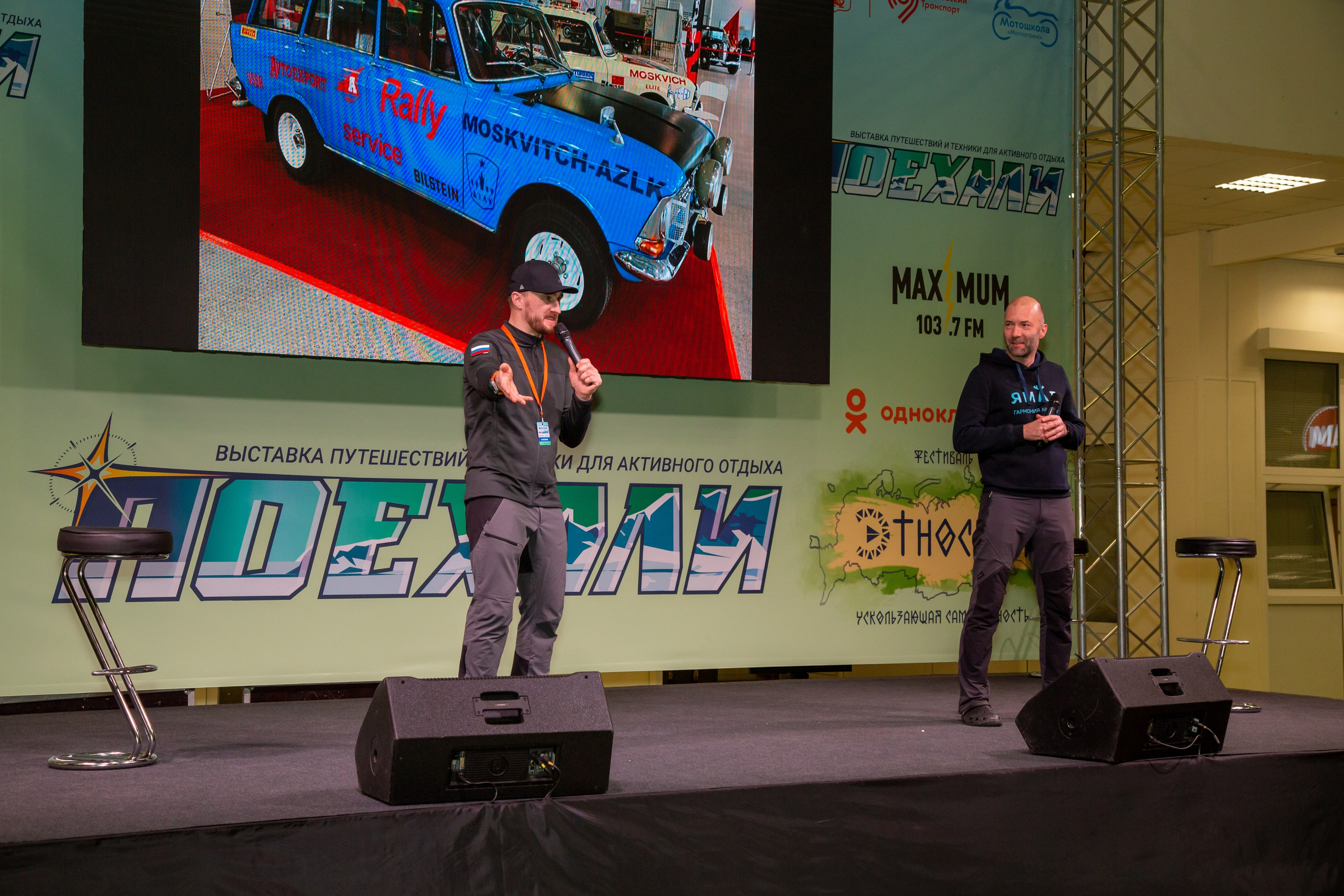 Фотопрогулка по выставке Поехали 2022. «Студия DRONAVT`s» — видеосъёмка и фотография г. Москва