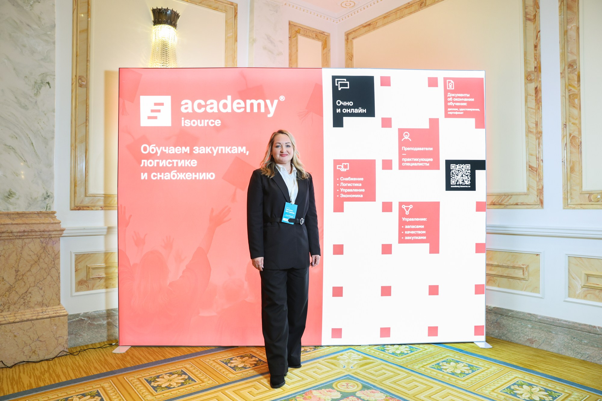 Конкурс для закупщиков Газпром и Сибур. Фотограф Дарья Попова