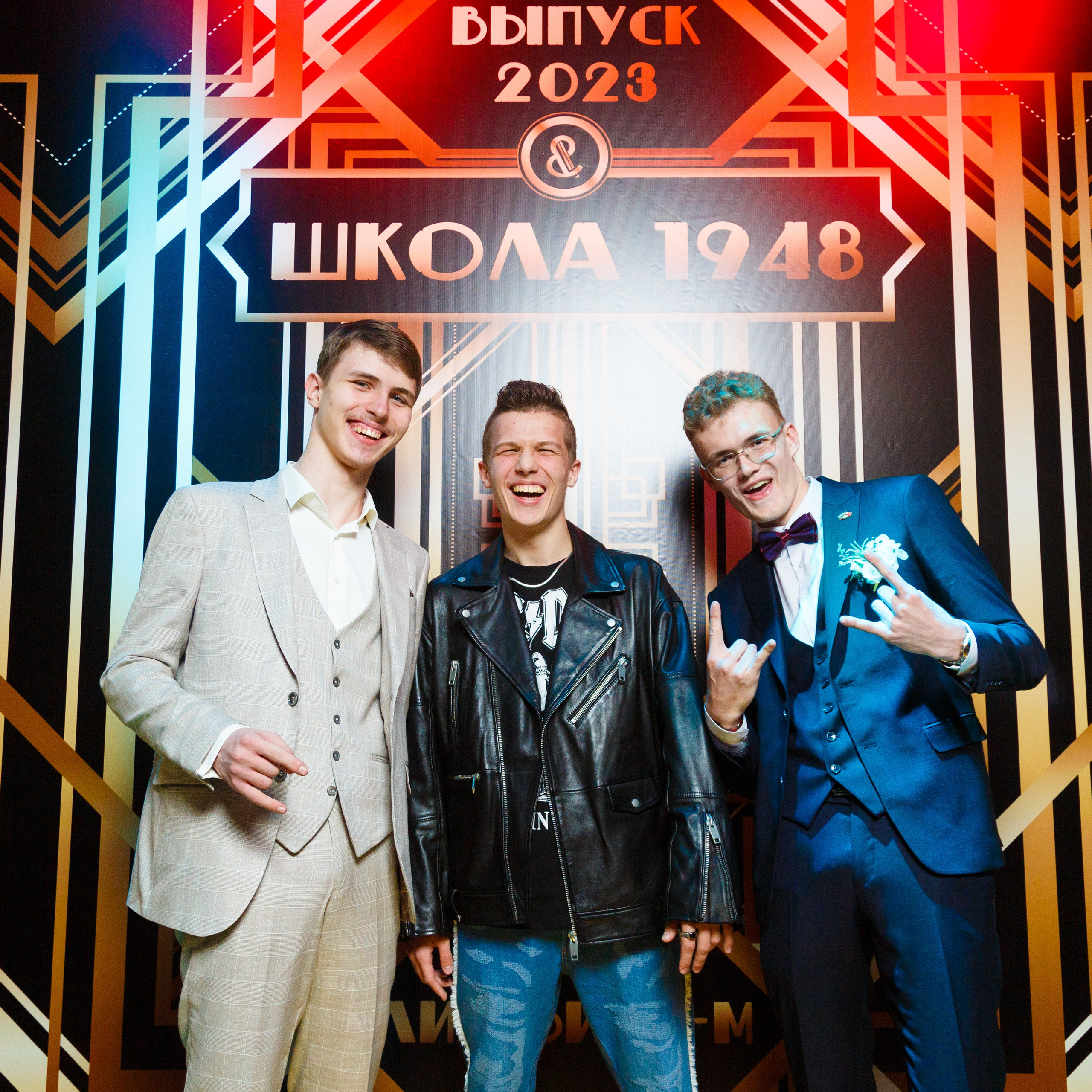 Выпускной 2023. Репортажный фотограф Борис Геер