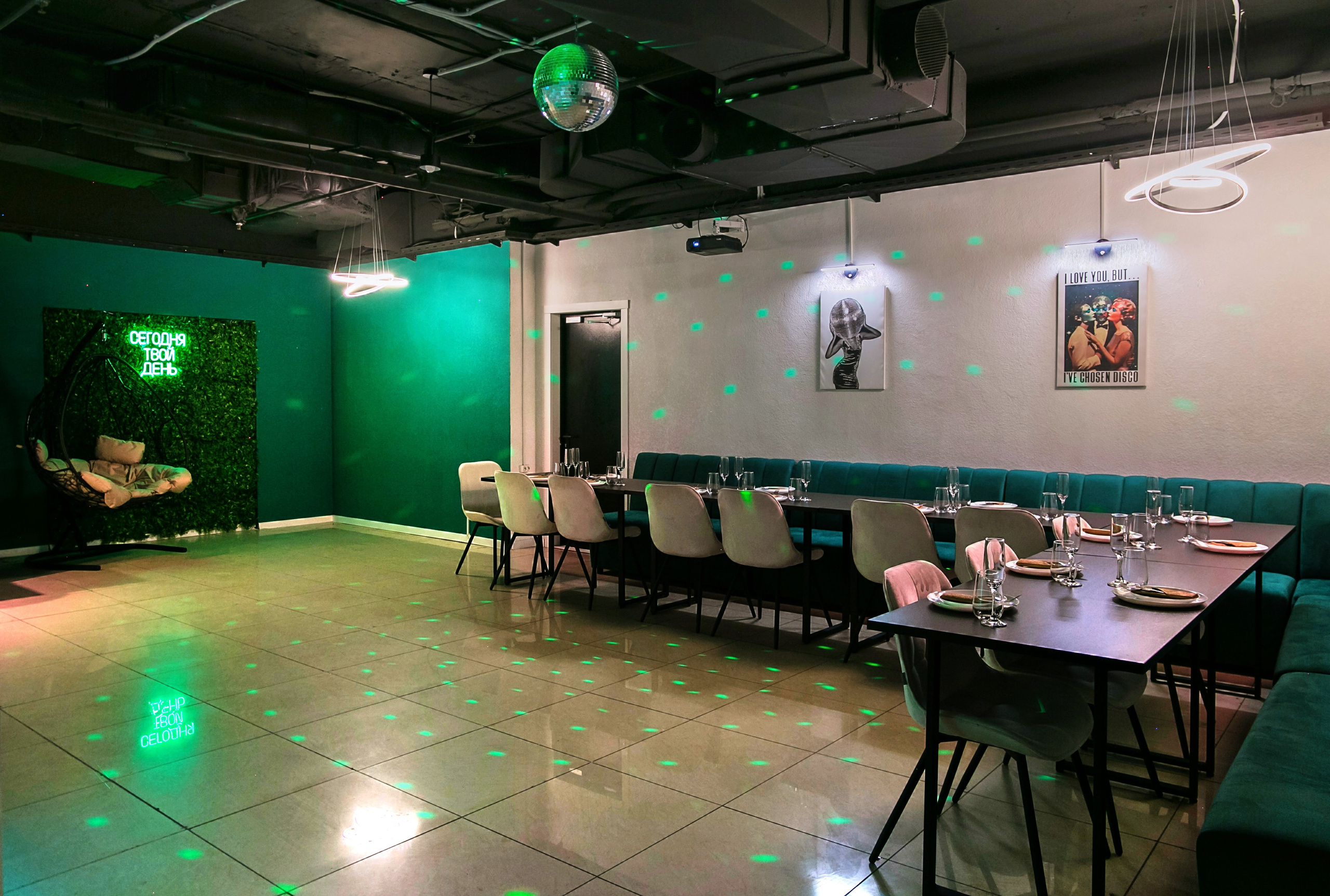 Зал Зелёный