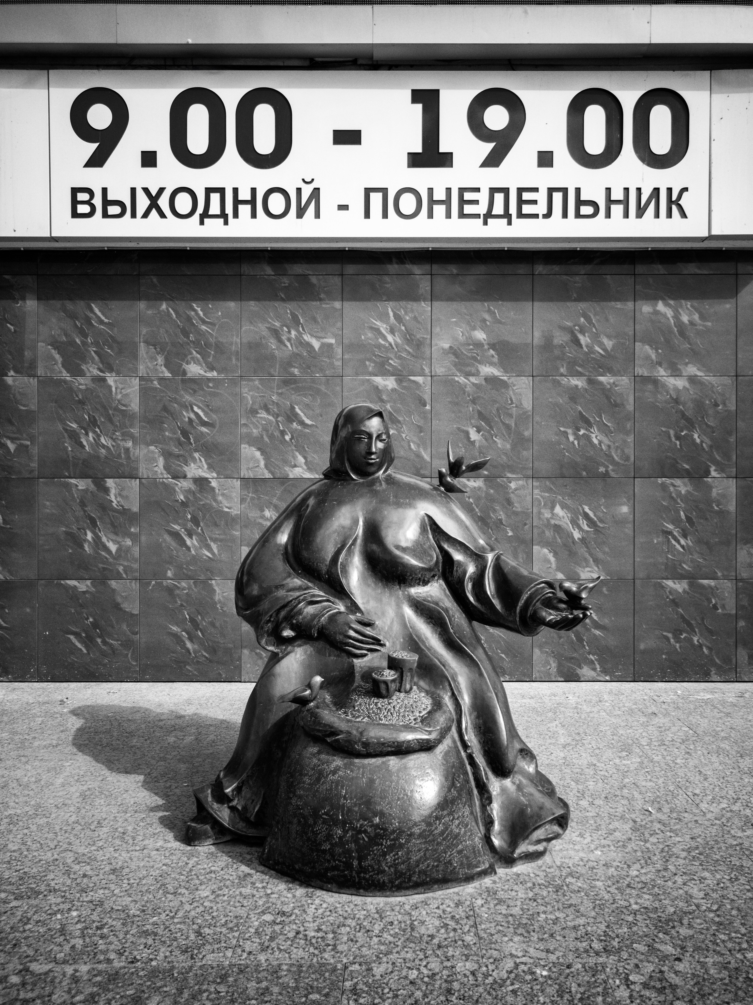 Минск. Фотограф Антон Швец — Монохромная реальность