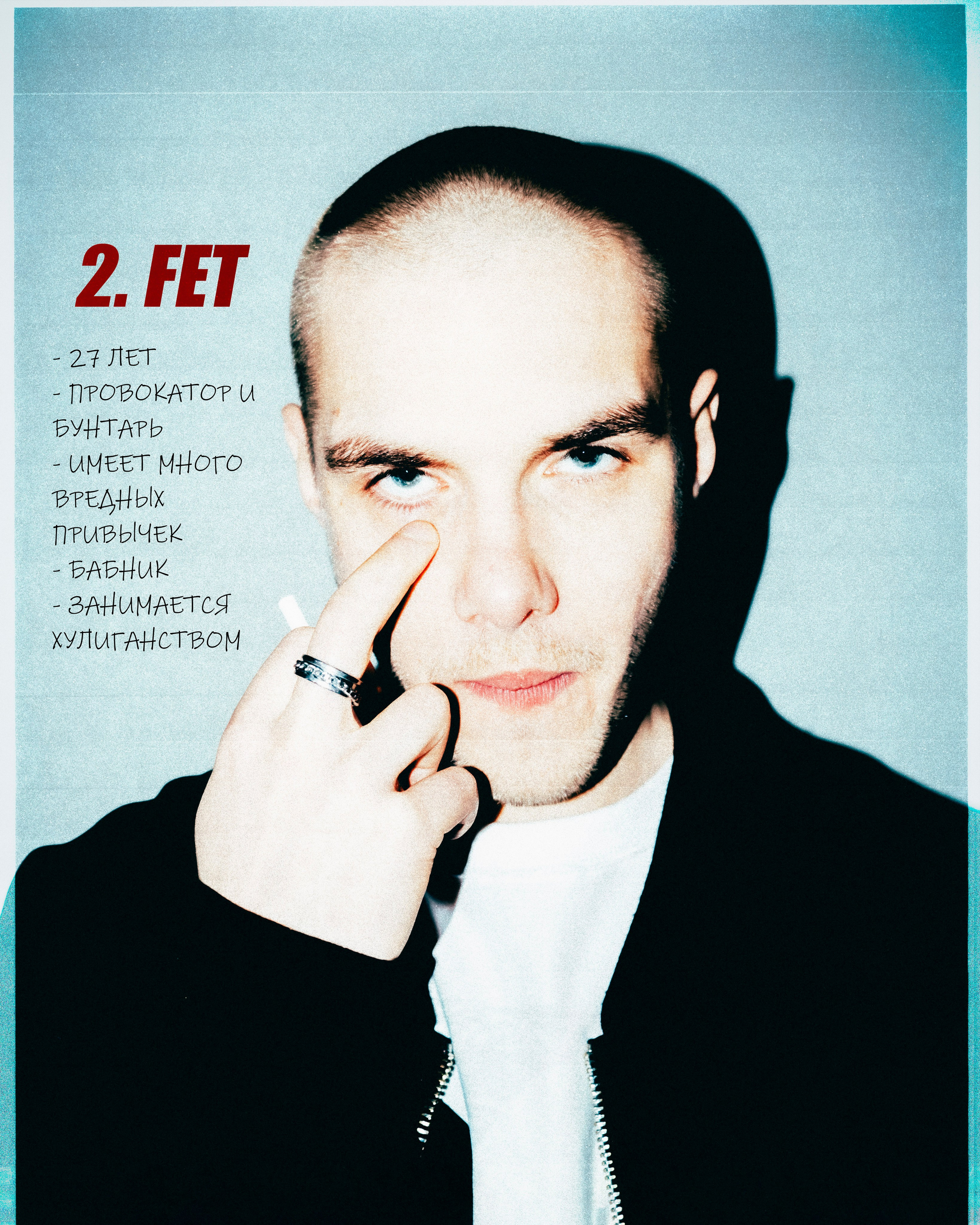 1 PERSON = 9 ALTER EGOS. Портретный и fashion-фотограф в Санкт-Петербурге Олеся Поле