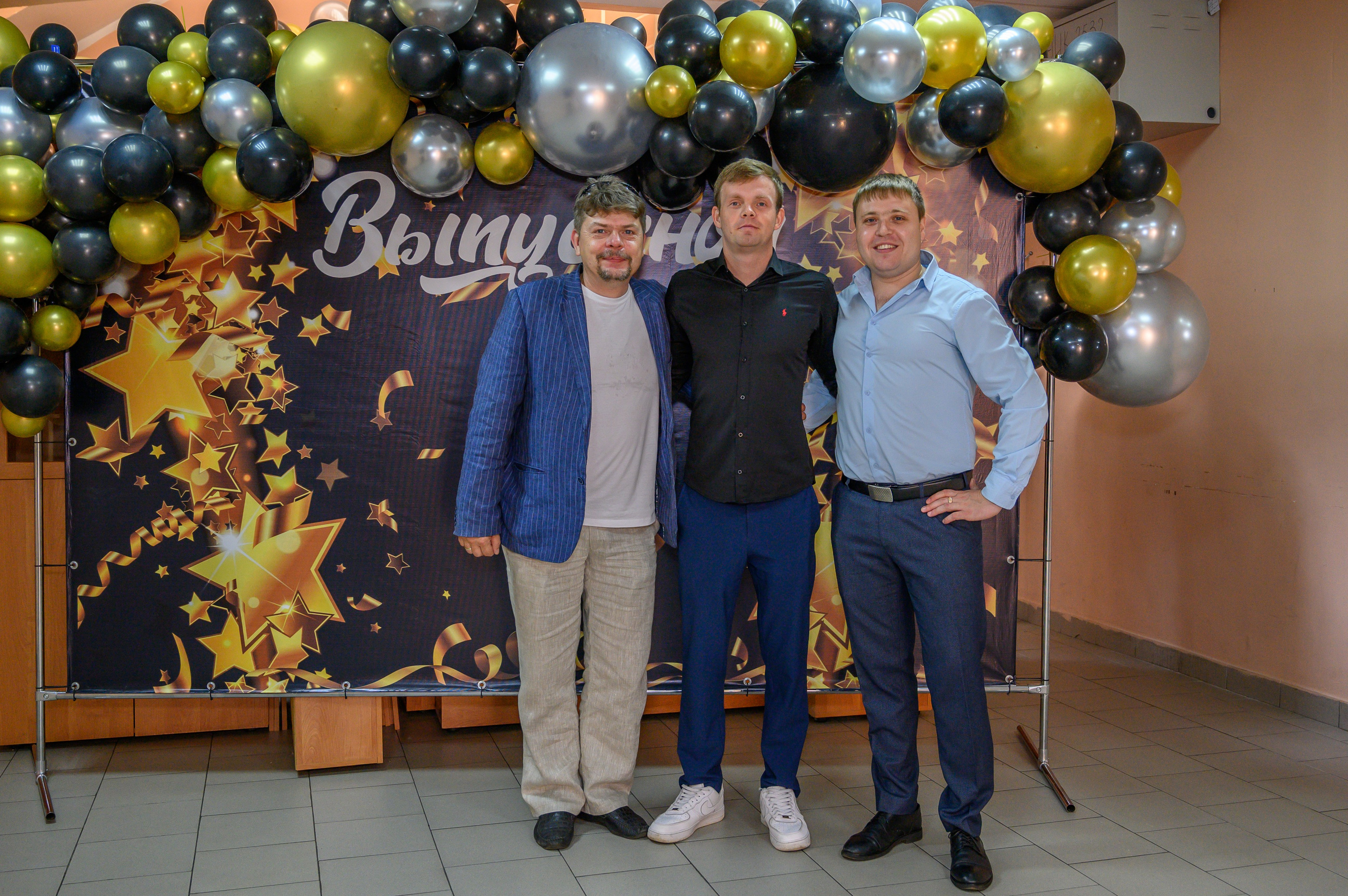 Выпускной 2023