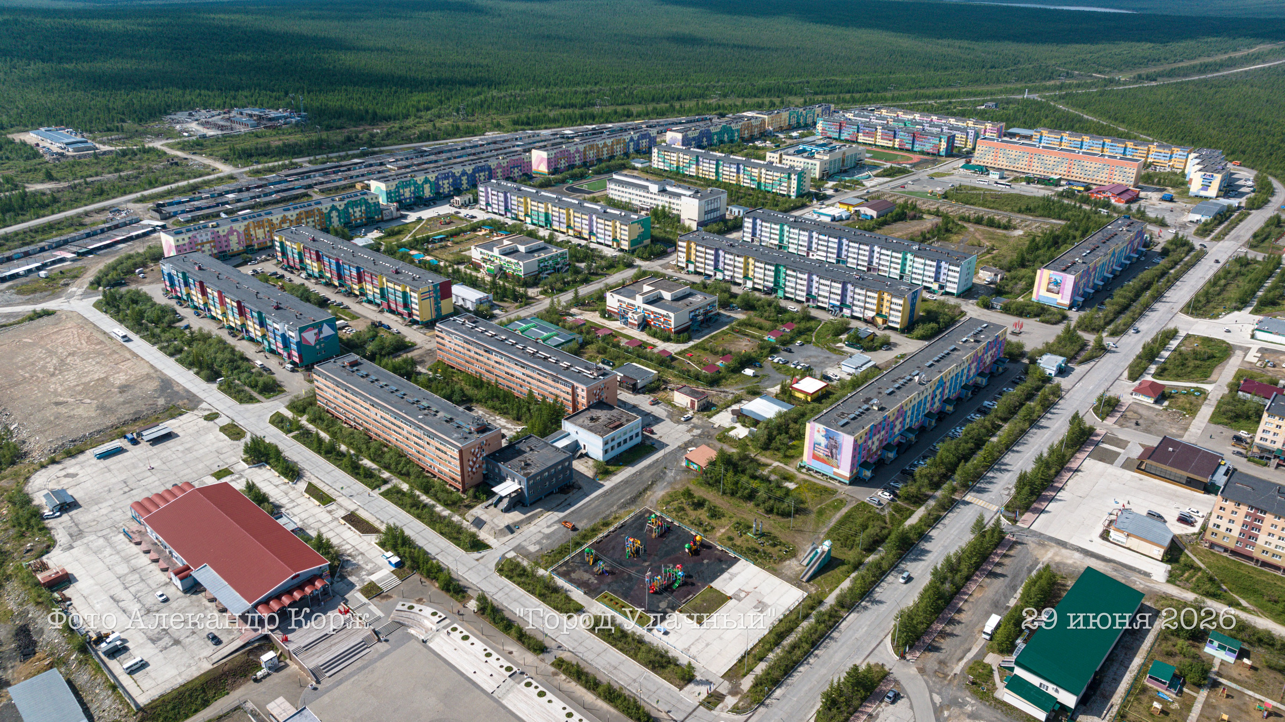 Путешествие в город вечной мерзлоты Удачный