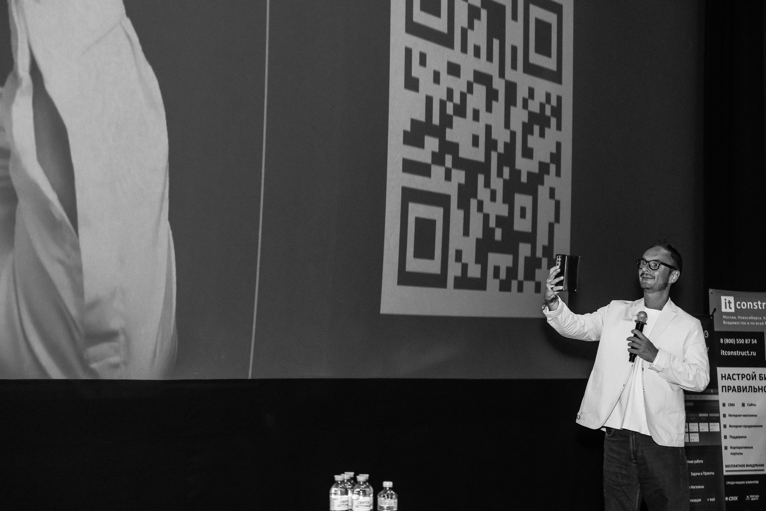 Траектория 25 Конференция о бизнесе. Фотограф Юлия Мальцева