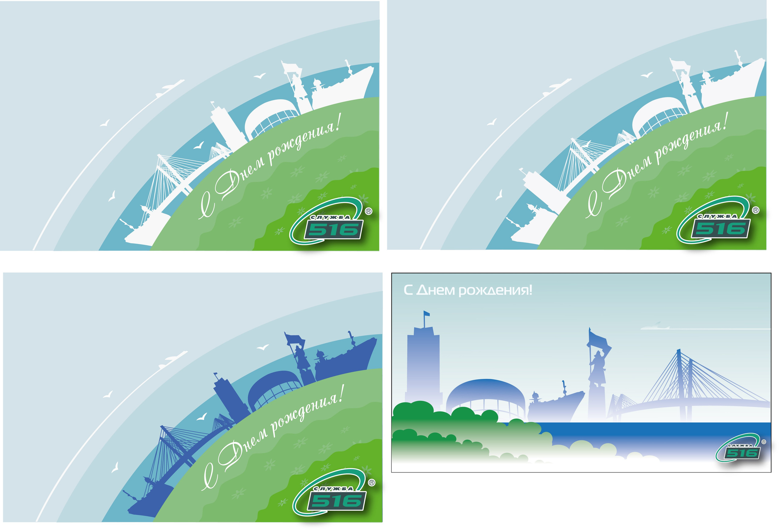 Векторная графика 2011-2014. Пейзажи