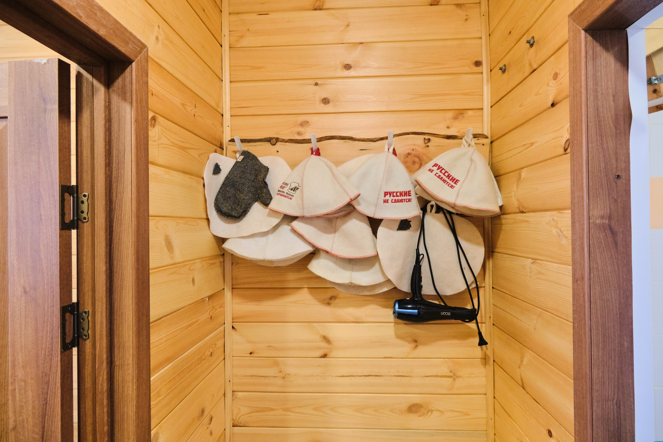 Свободная 8 Баня. Свадебный и семейный фотограф в Новокузнецке Иван Иванов