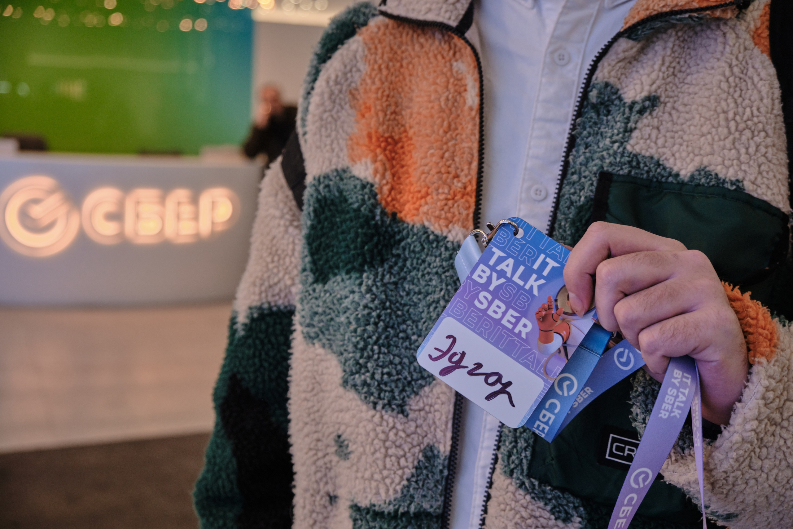 IT Talk by SBER. Фото и Видео в Сочи | Власкина Маргарита