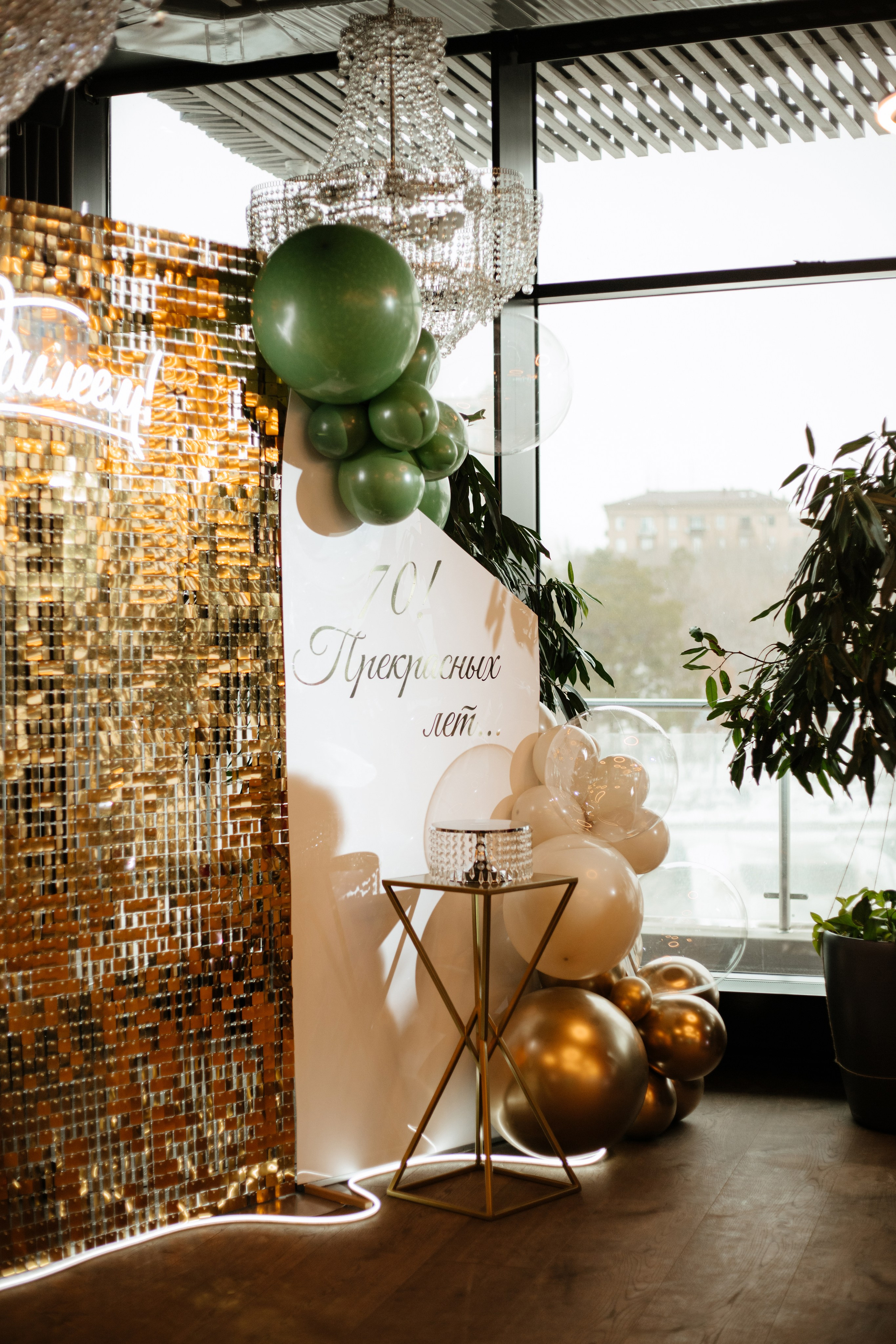 Юбилей Людмилы Ивановны. Фотограф в Волгограде и Москве | Анастасия Лаврова