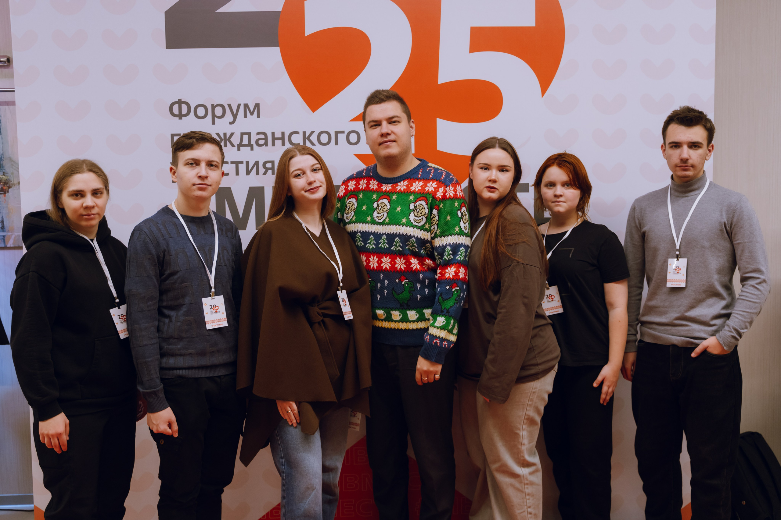 IX Форум добровольчества РО 2025. Фотограф Надежда Погребняк | Рязань | Москва