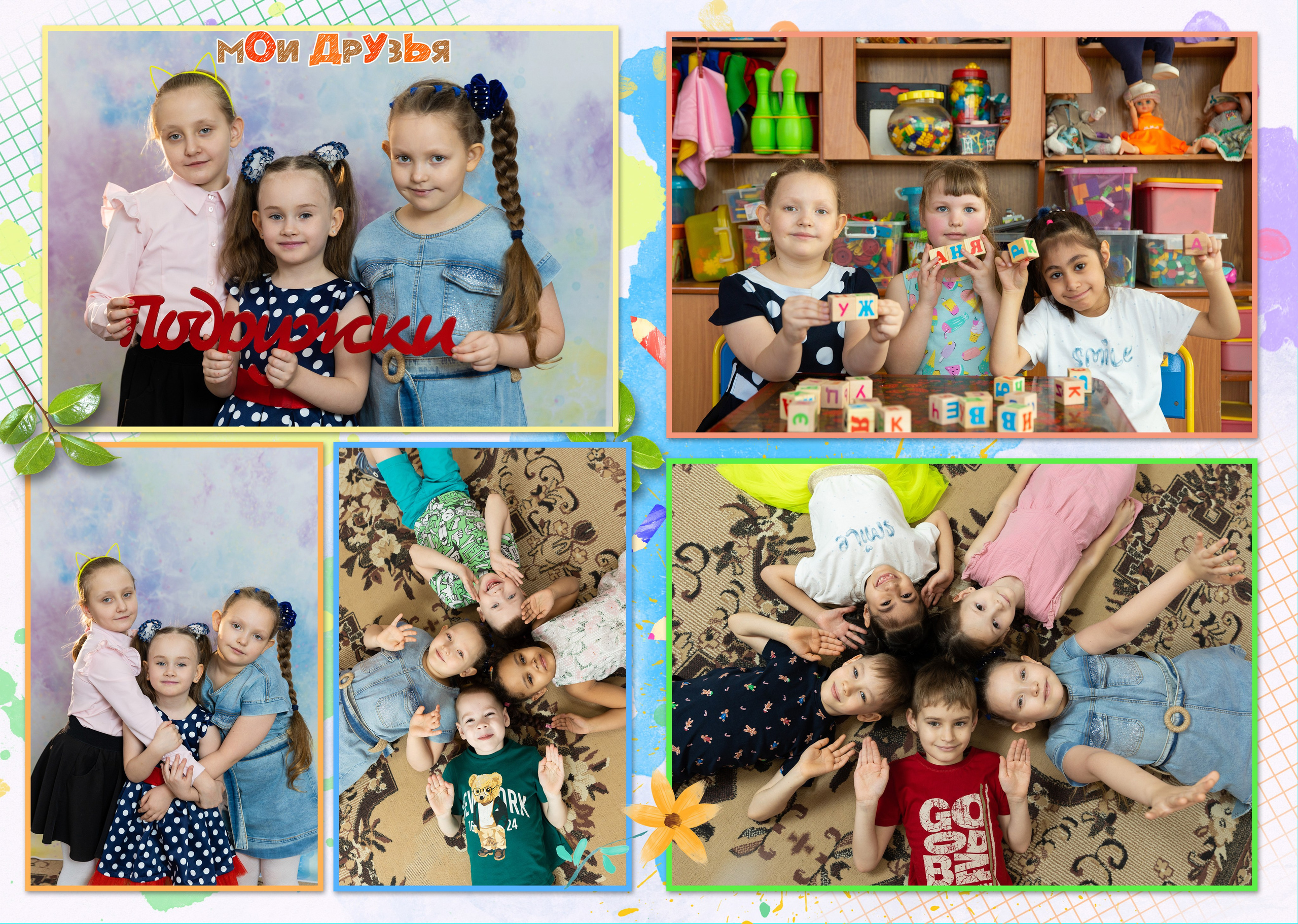 Пример Альбом ЛУЧШИЙ. Семейный, детский, школьный фотограф в Благовещенске Яна Белоусова