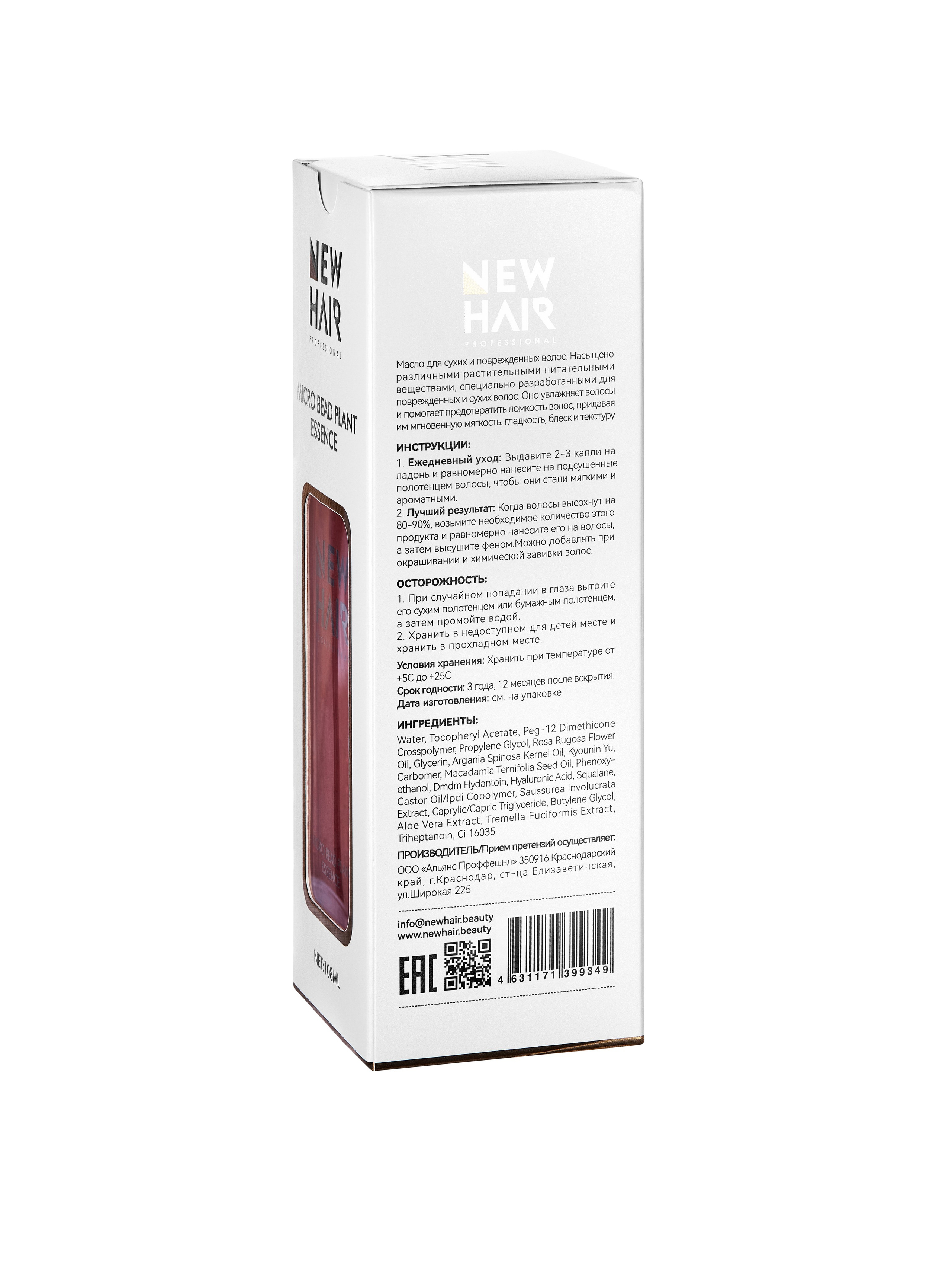 Каталожная фото съемка. Евгения Морозова фотограф: предметная и ювелирная съемка, фудфото