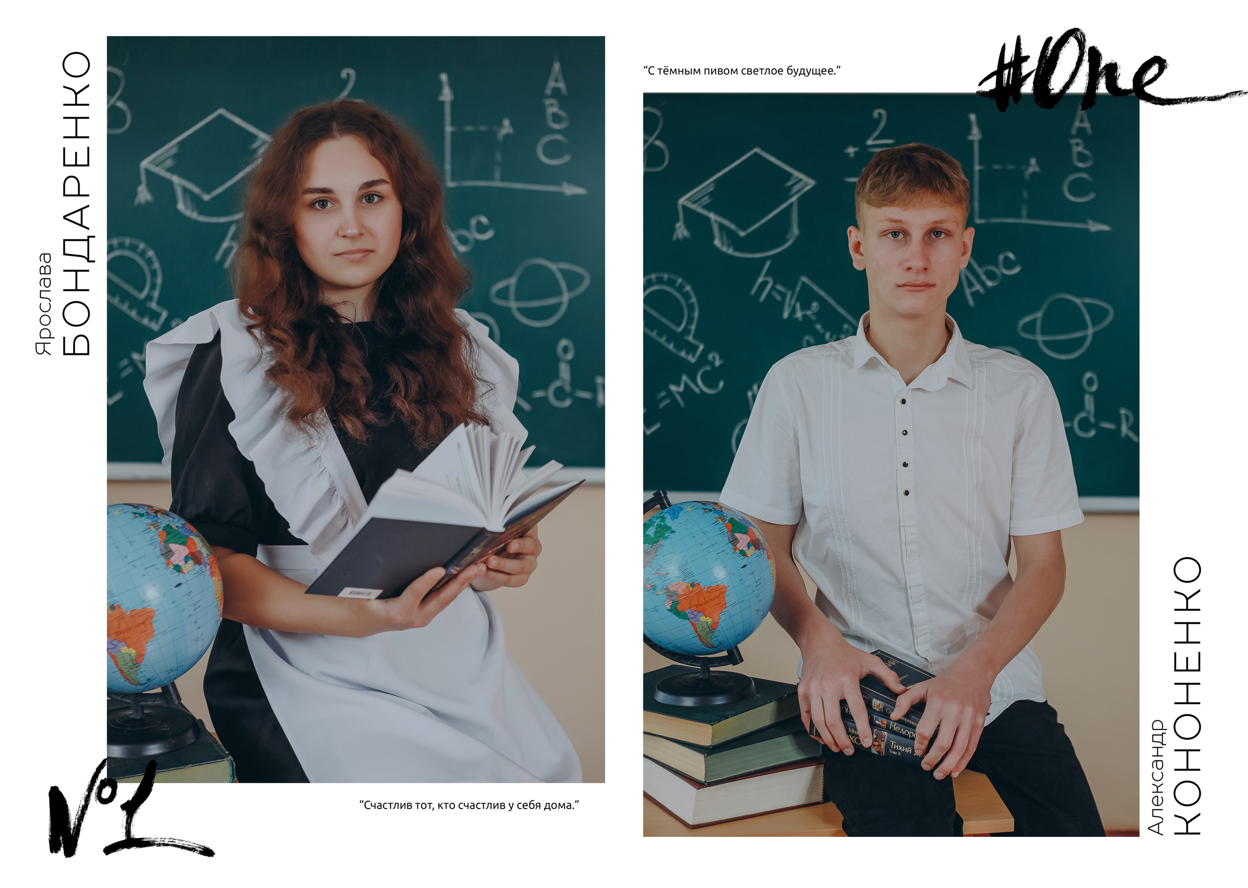 Старшая 15 разв ТРОИЦКОЕ. Яковлева Екатерина. Школьный и семейный фотограф