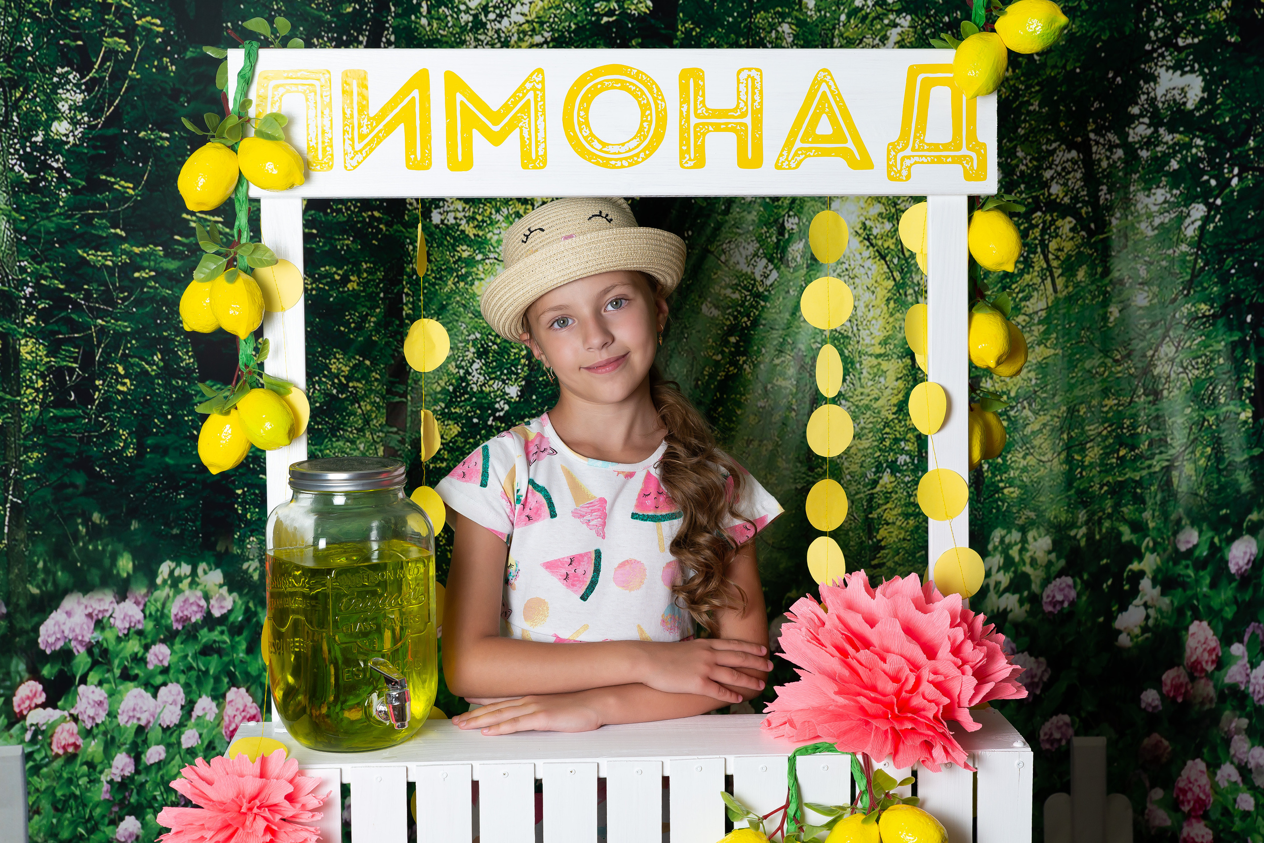 Лимонадное настроение. Главная