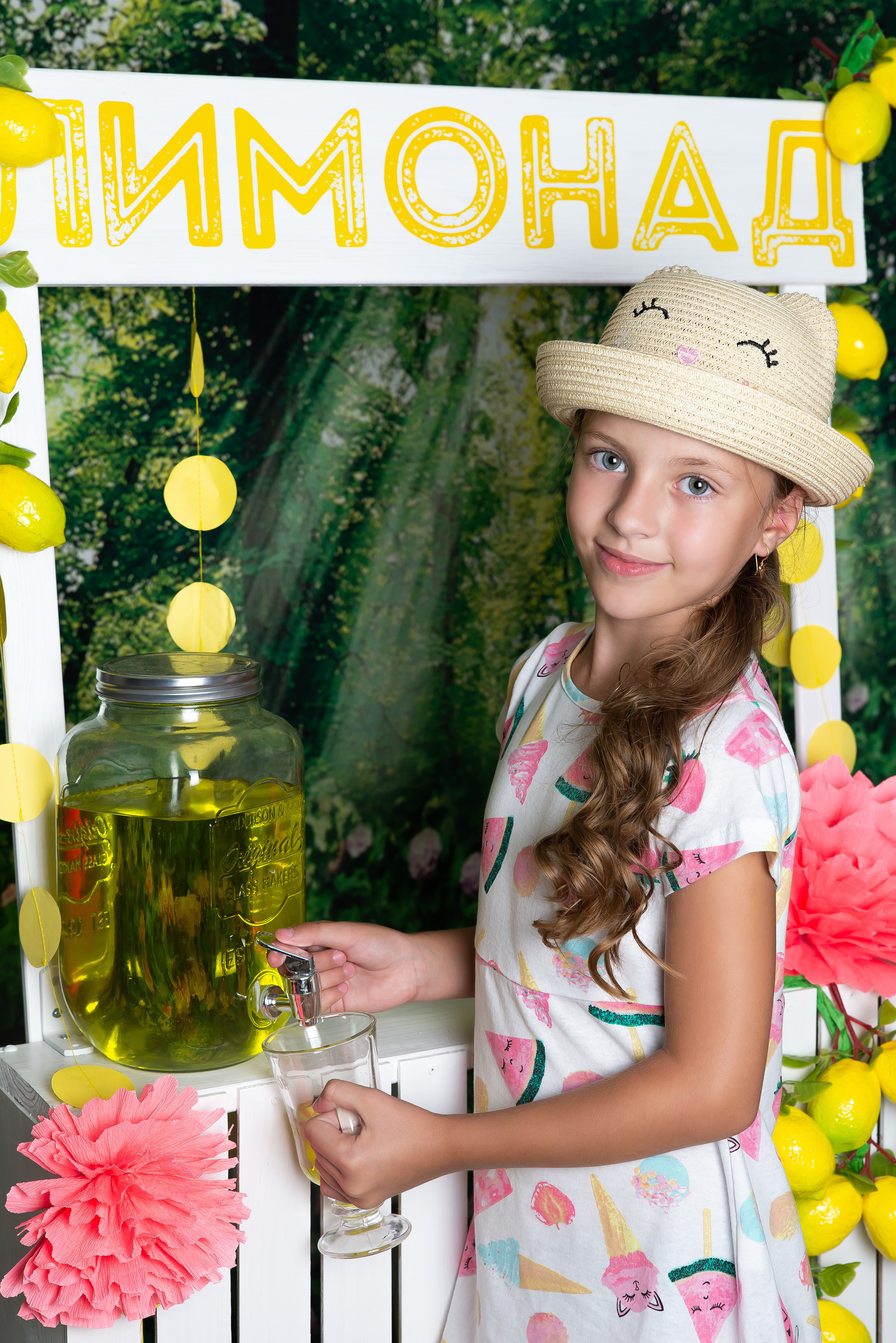 Лимонадное настроение. Главная