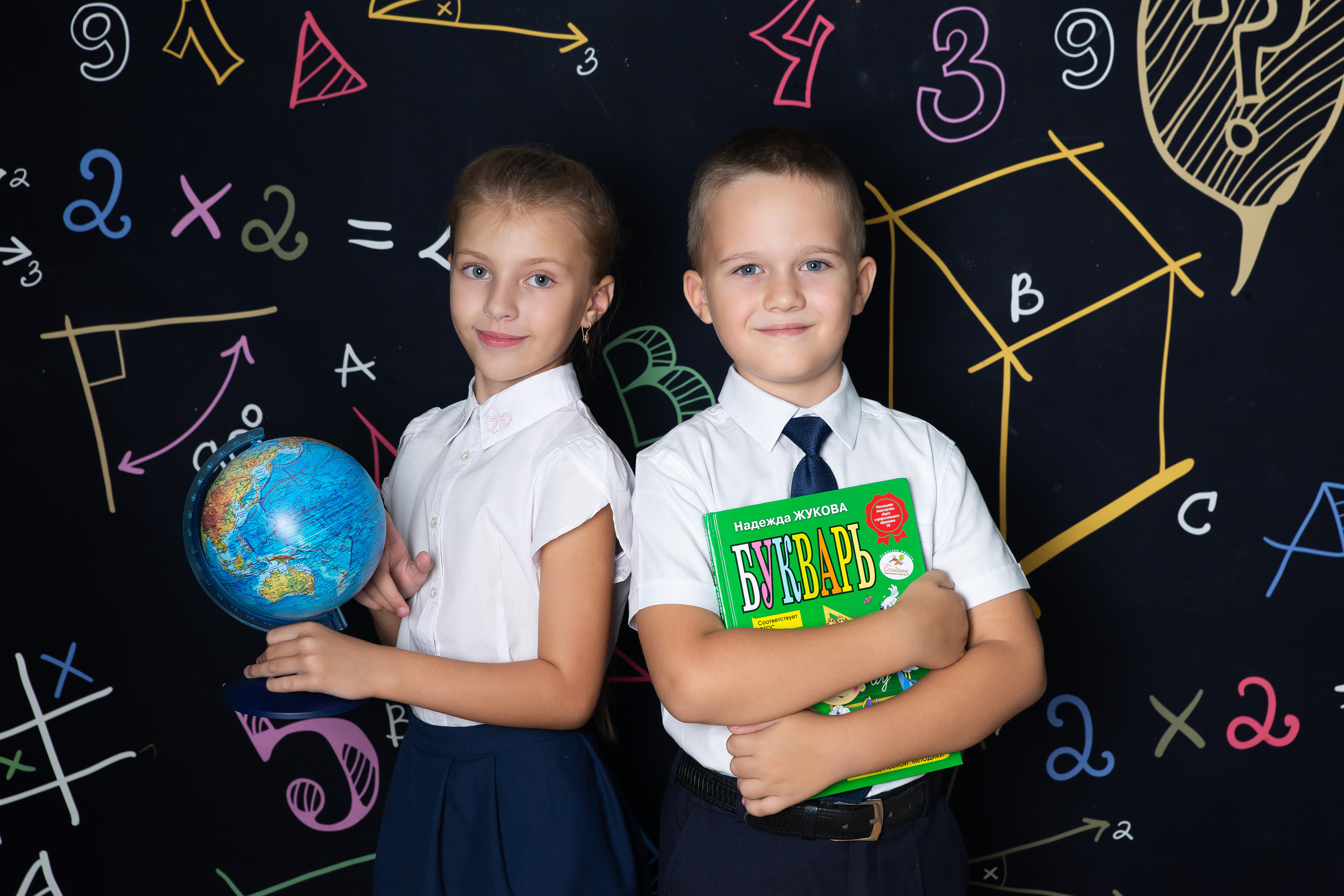 Школа. Главная