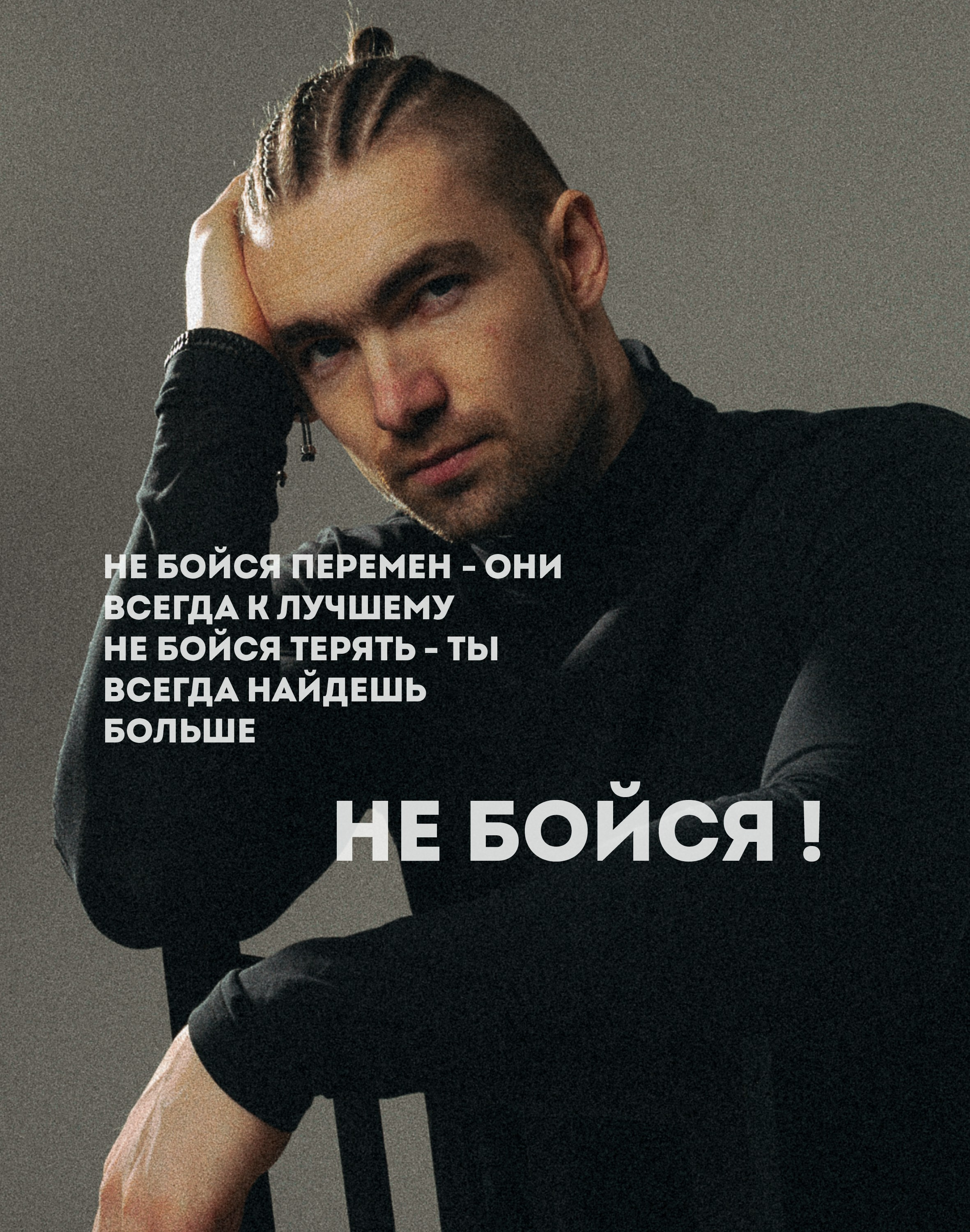 РЕТРОСПЕКТИВА. ФОТОГРАФ КАЛИНИНГРАД РУПЕЦ ИГОРЬ