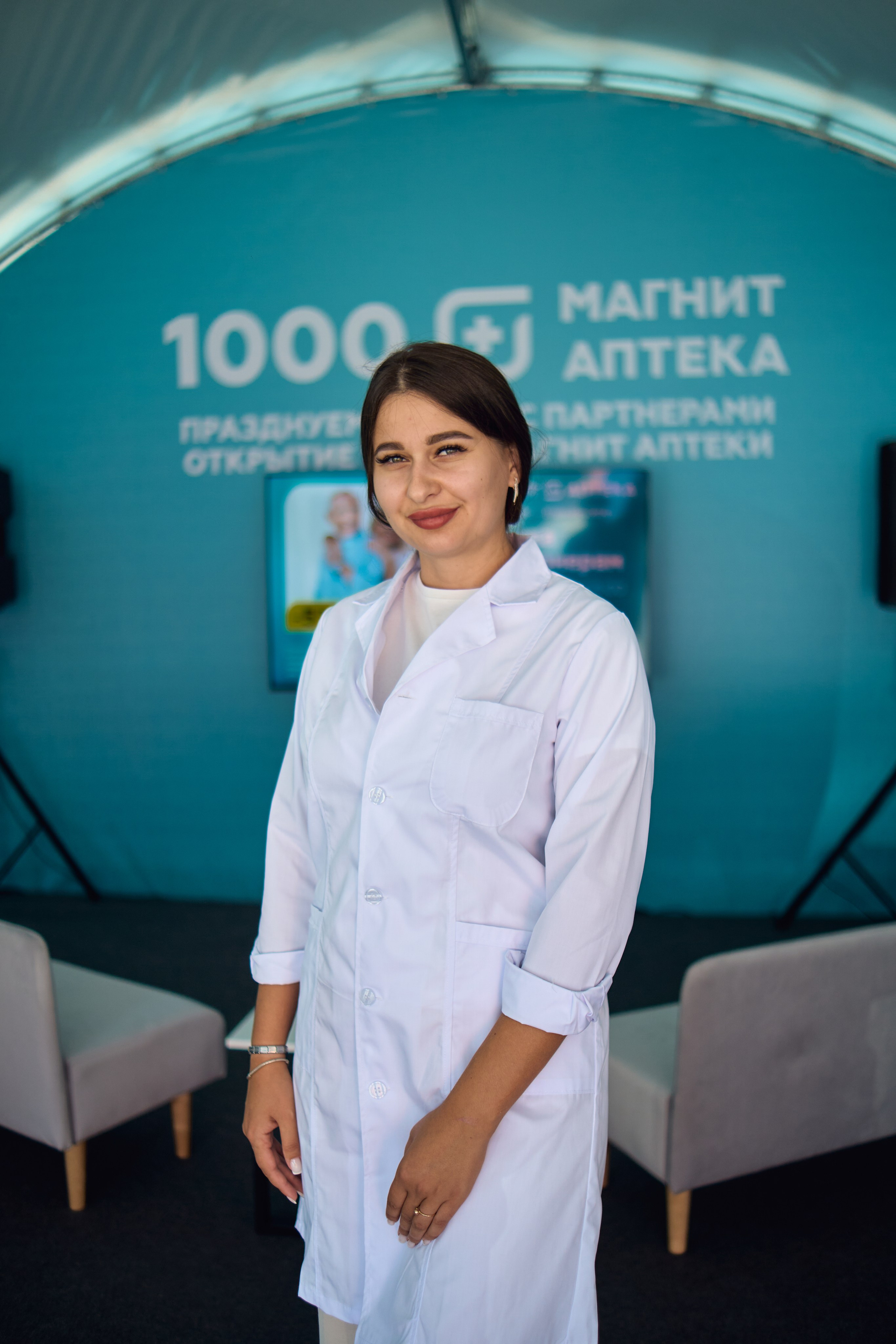 1000 Магнит Аптека Сочи. ЦАРЕВ ДМИТРИЙ — ФОТОГРАФ ЧЕЛЯБИНСК