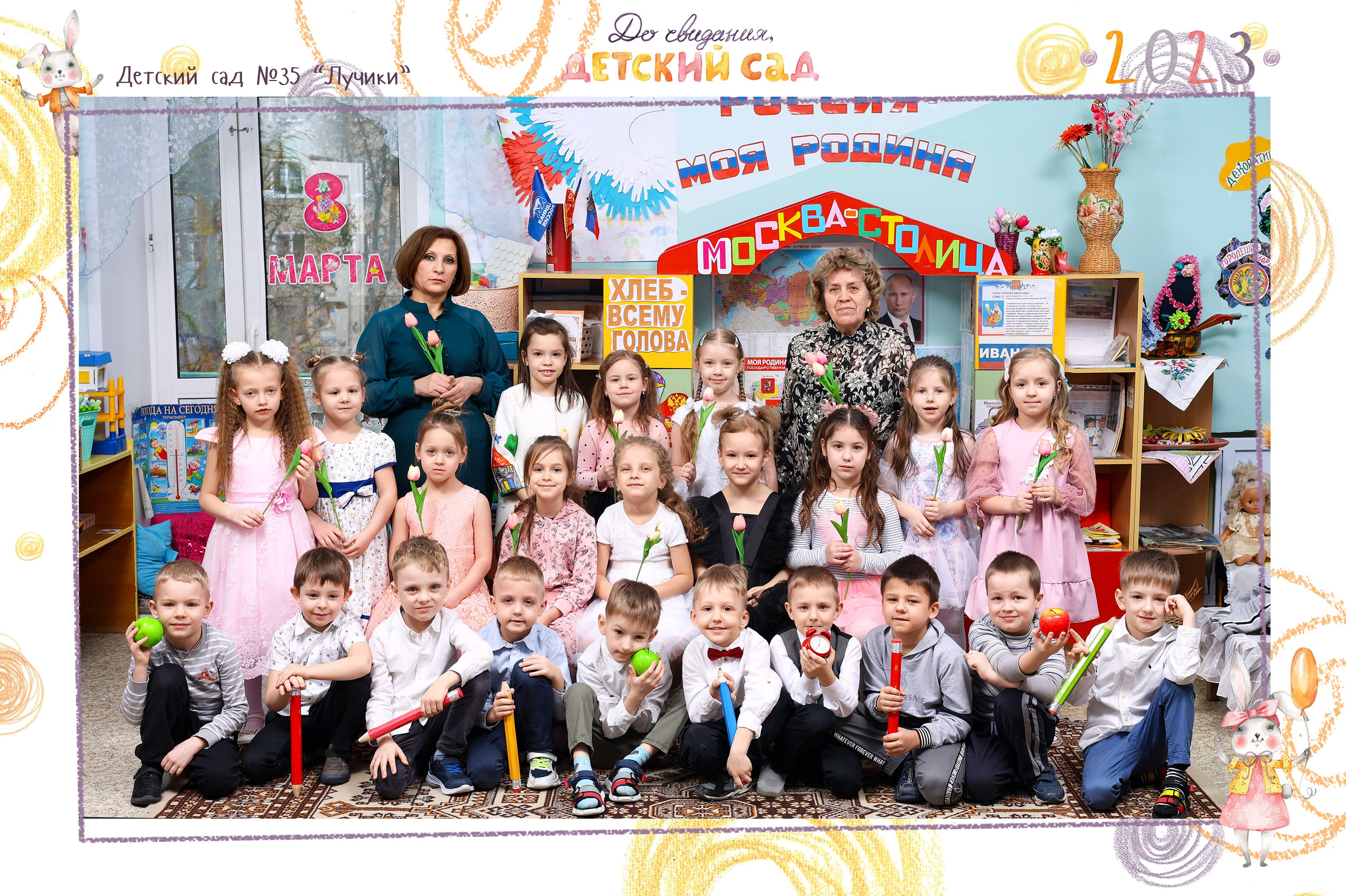 Общая фотография детей в рамке Иваново Ярославль Кострома Владимир. Выпускные альбомы в Иваново в детский сад и школу. Александр и Светлана Янкины