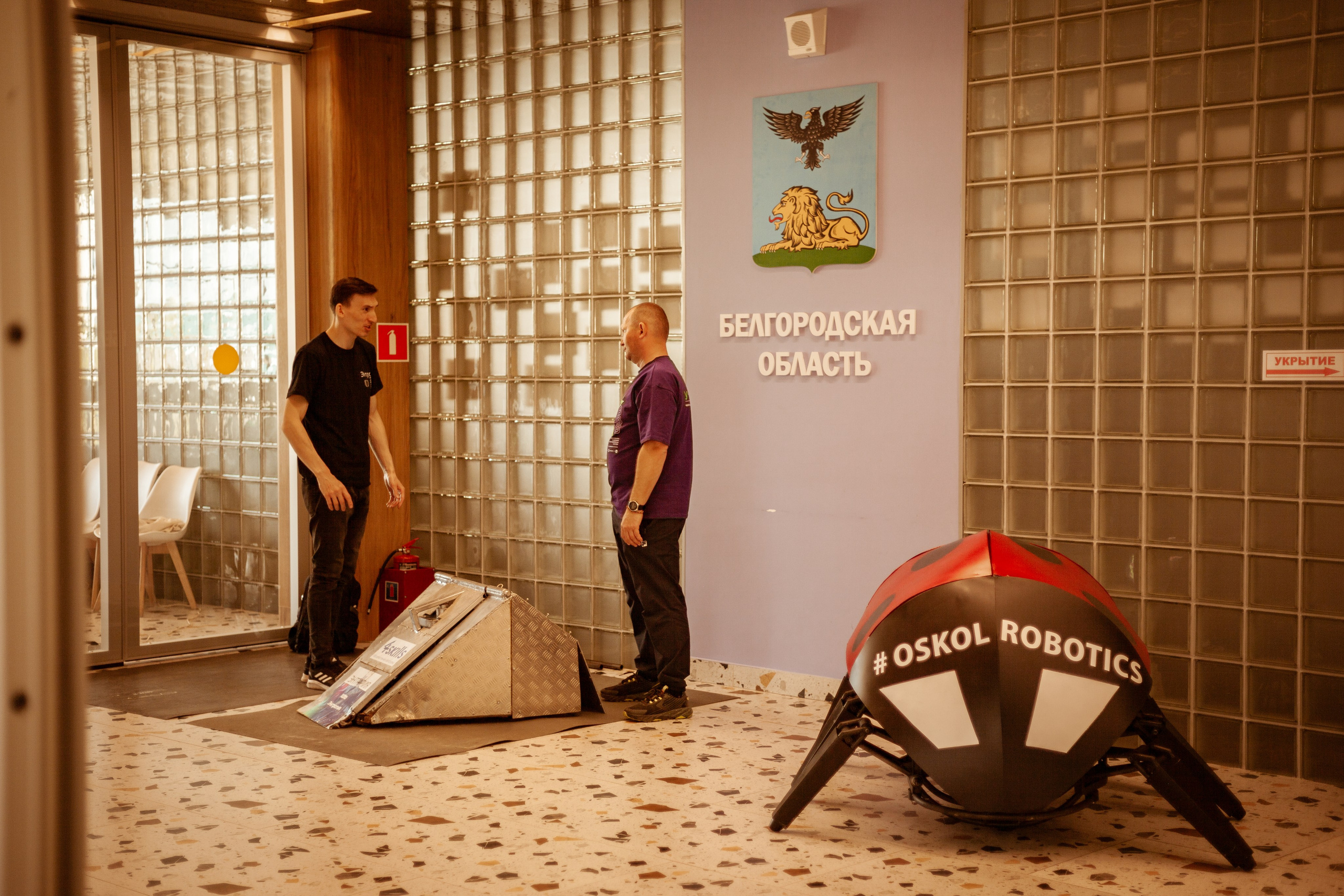 It траектория и робототехника. Фотограф Старый Оскол Мавлыга Мария