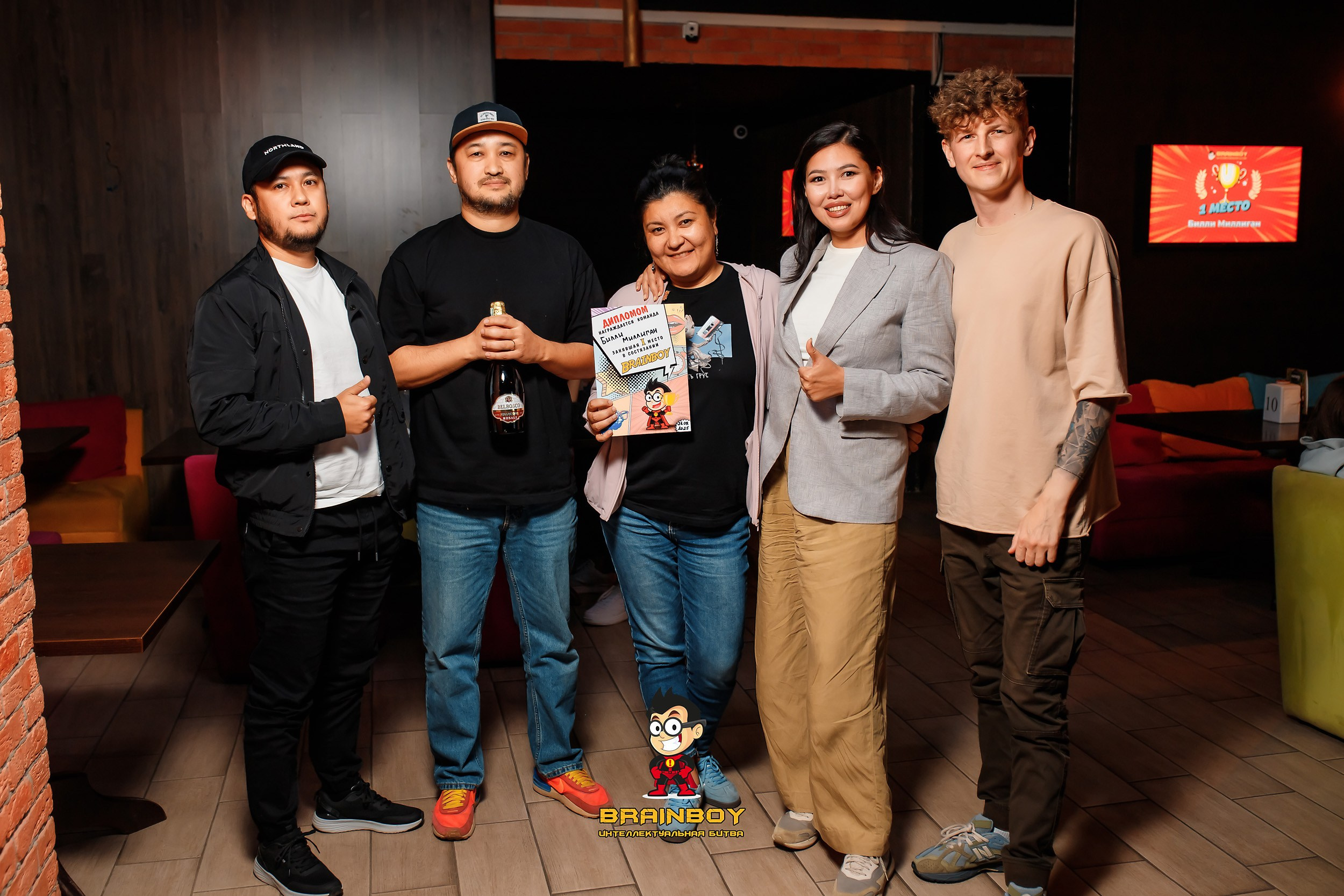 BrainBoy. Кипятком Павлодар