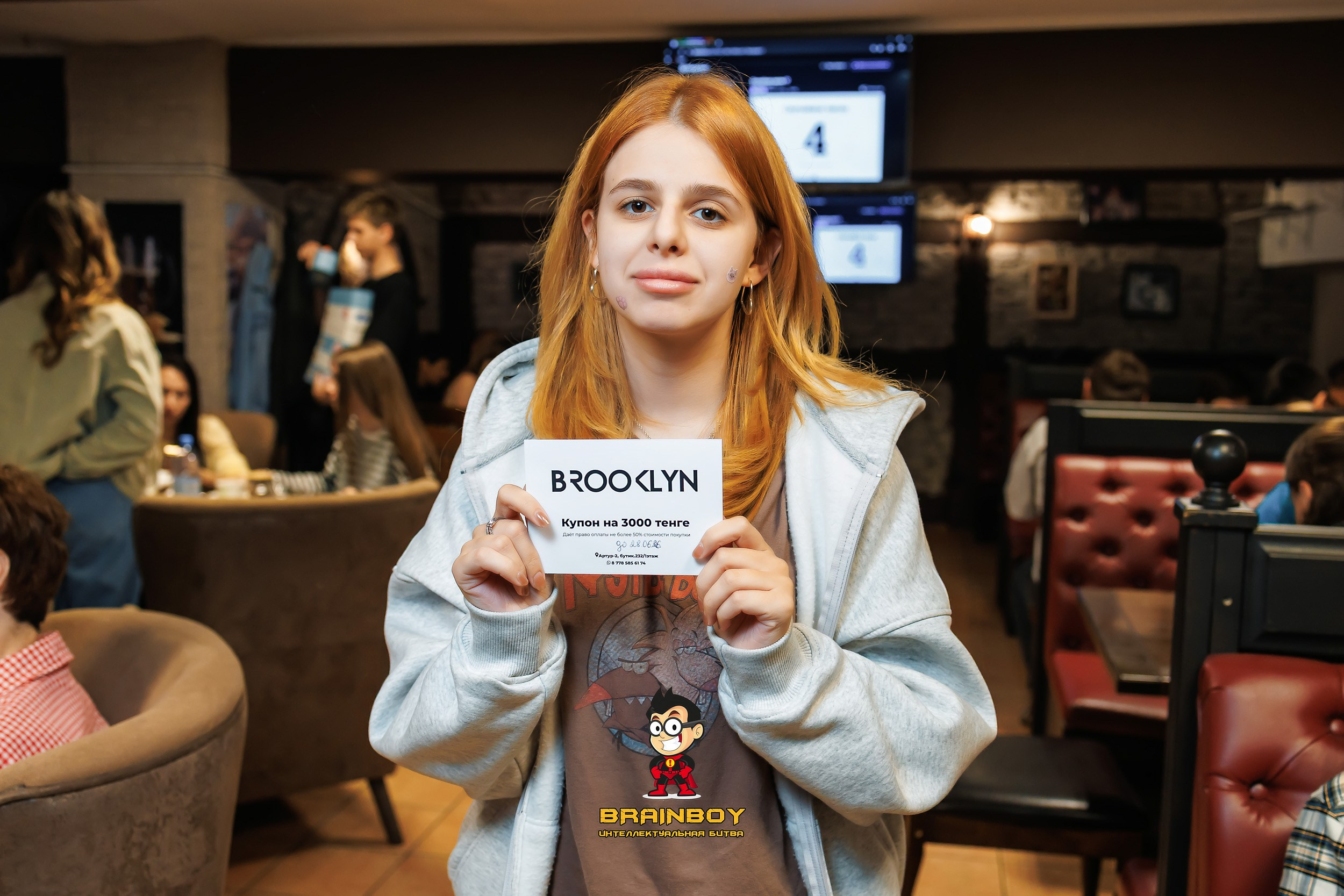 BrainBoy. Кипятком Павлодар