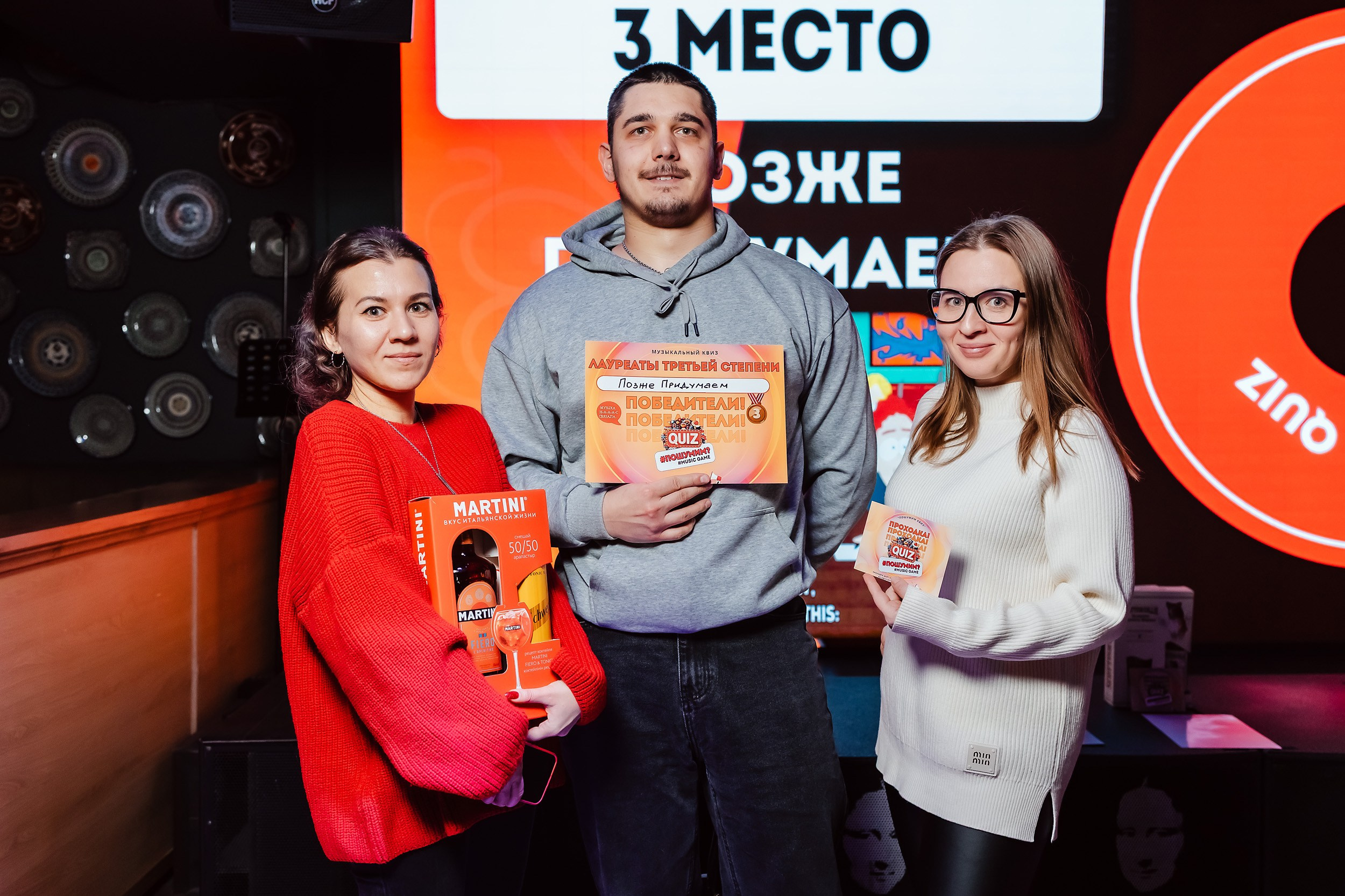 Пошумим Квиз. Кипятком Павлодар