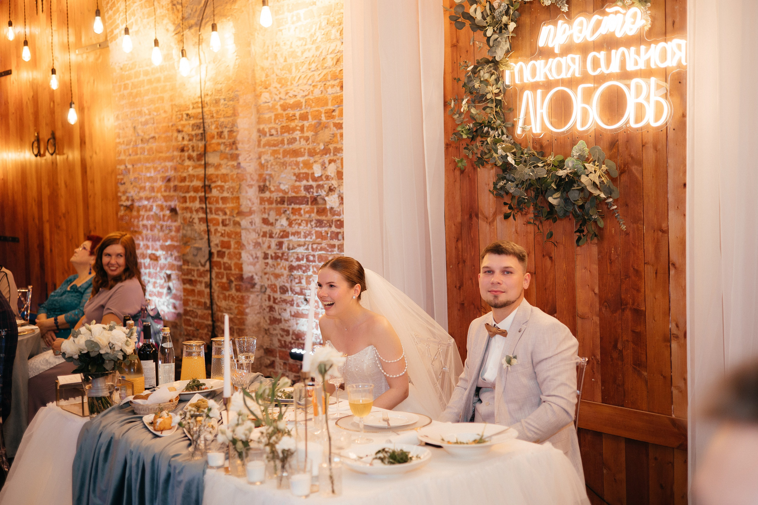 Виктор & Светлана (пакет МАКСИМАЛЬНЫЙ). ФОТОГРАФ РОЗА ФИЛИНА СПб I МОСКВА