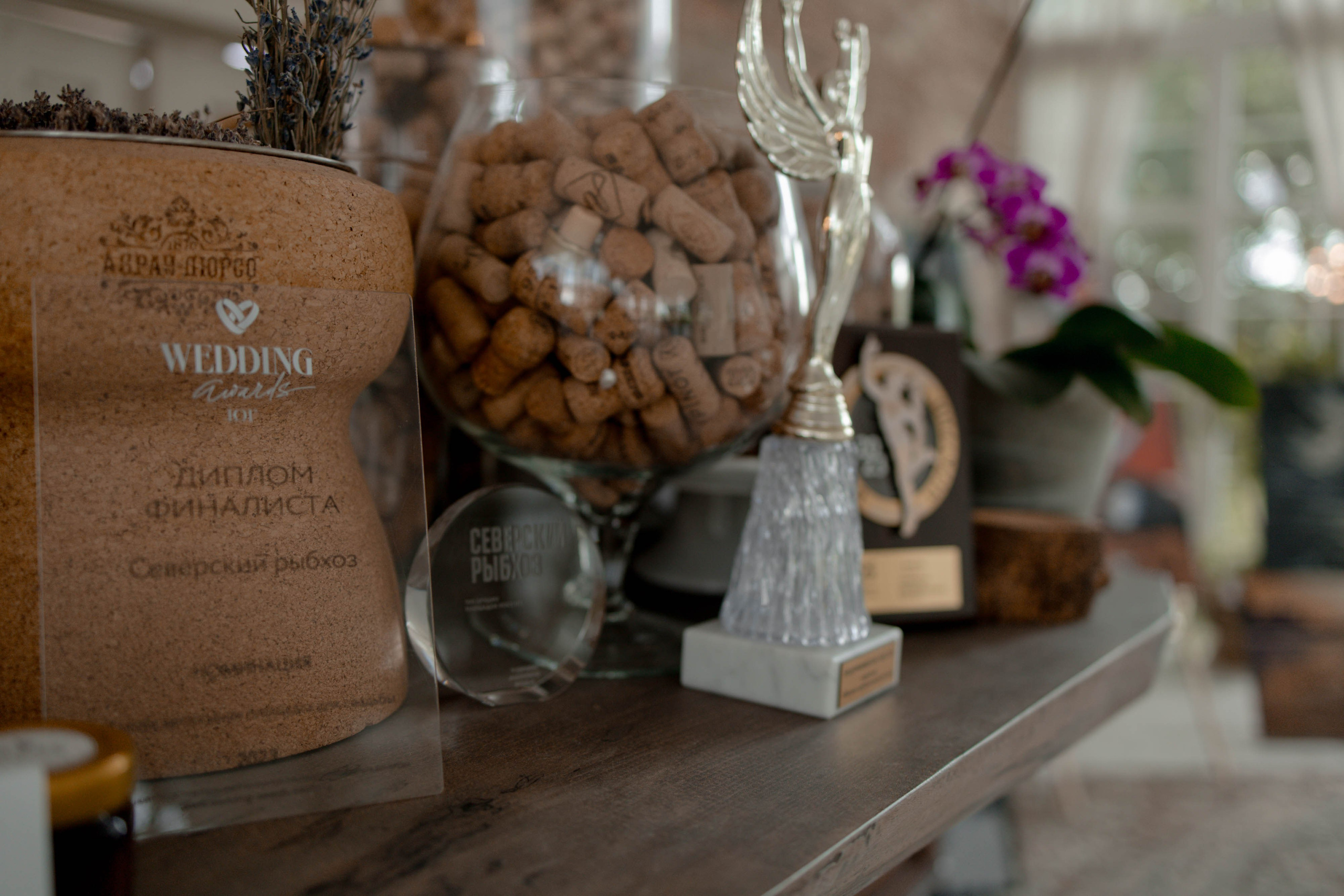 Гастроужин в Рыбхозе