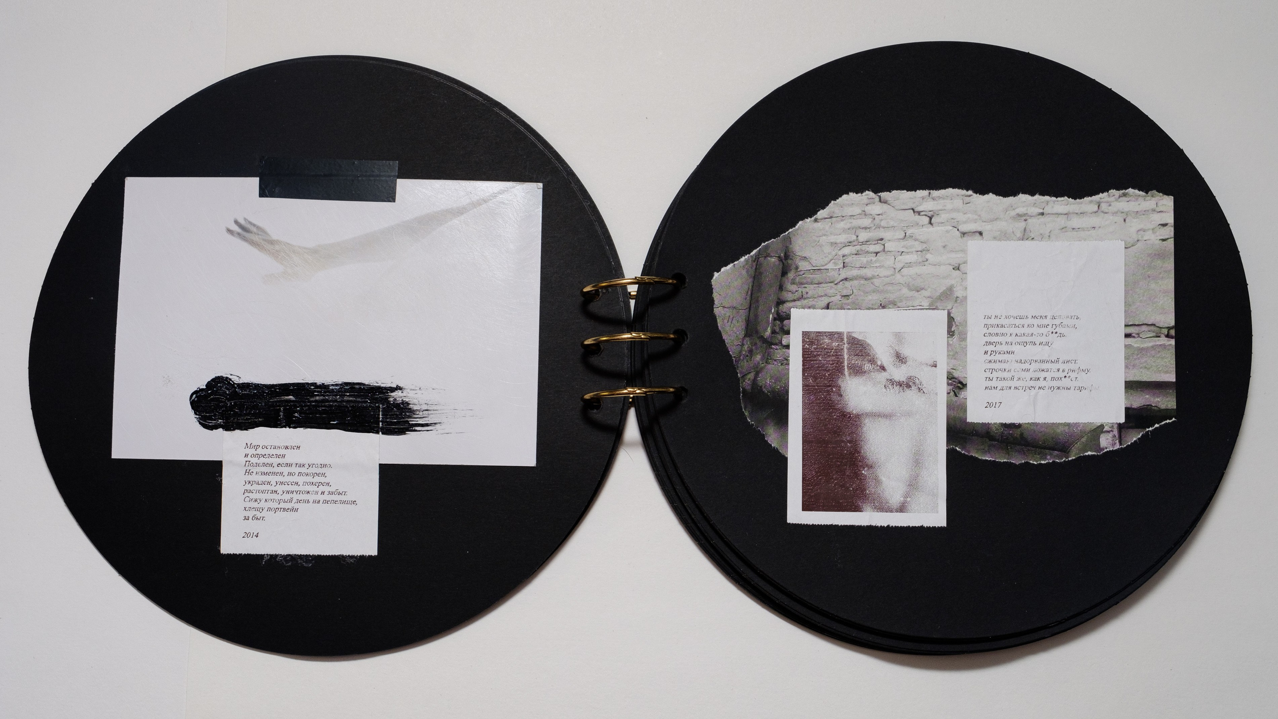 Книга Стихов Катарины Александровны. Контент-креатор Паша Норицын