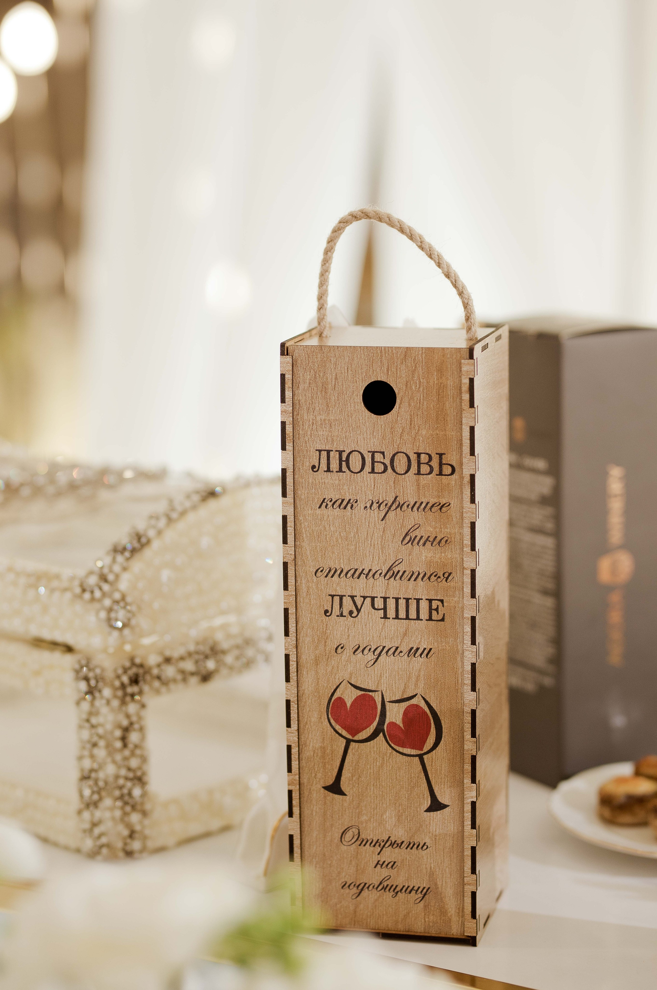 Сергей и Татьяна. Свадебный и семейный фотограф Яна Стражева. Волгоград, Москва