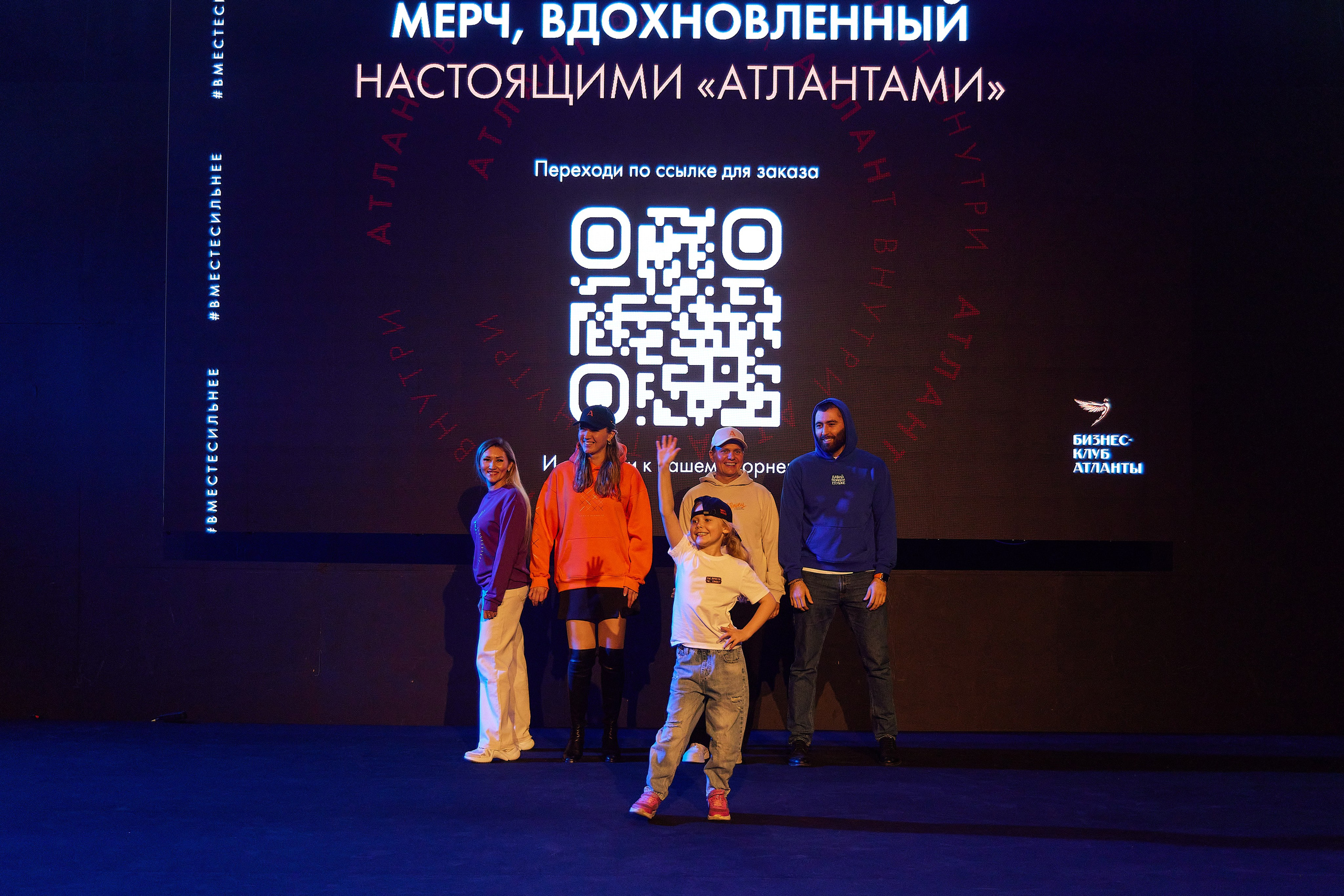 Ментор сити бизнес клуб Атланты. Профессиональный фотограф, Москва | Елена Павлова