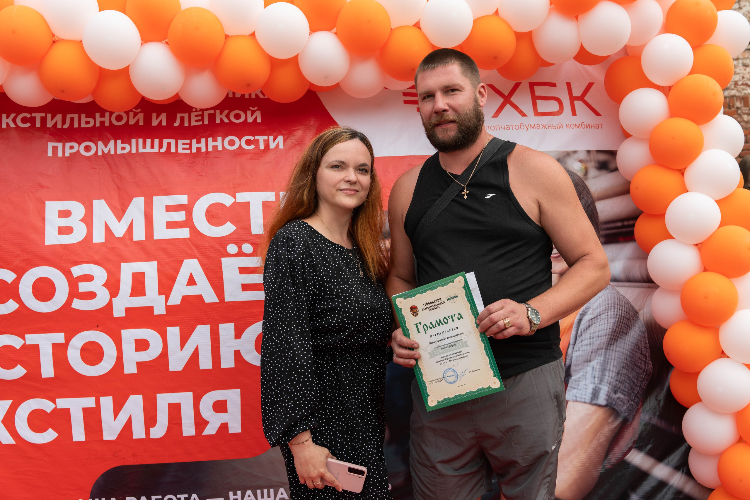 Юбилеи* Корпоративы* Дни Рождения