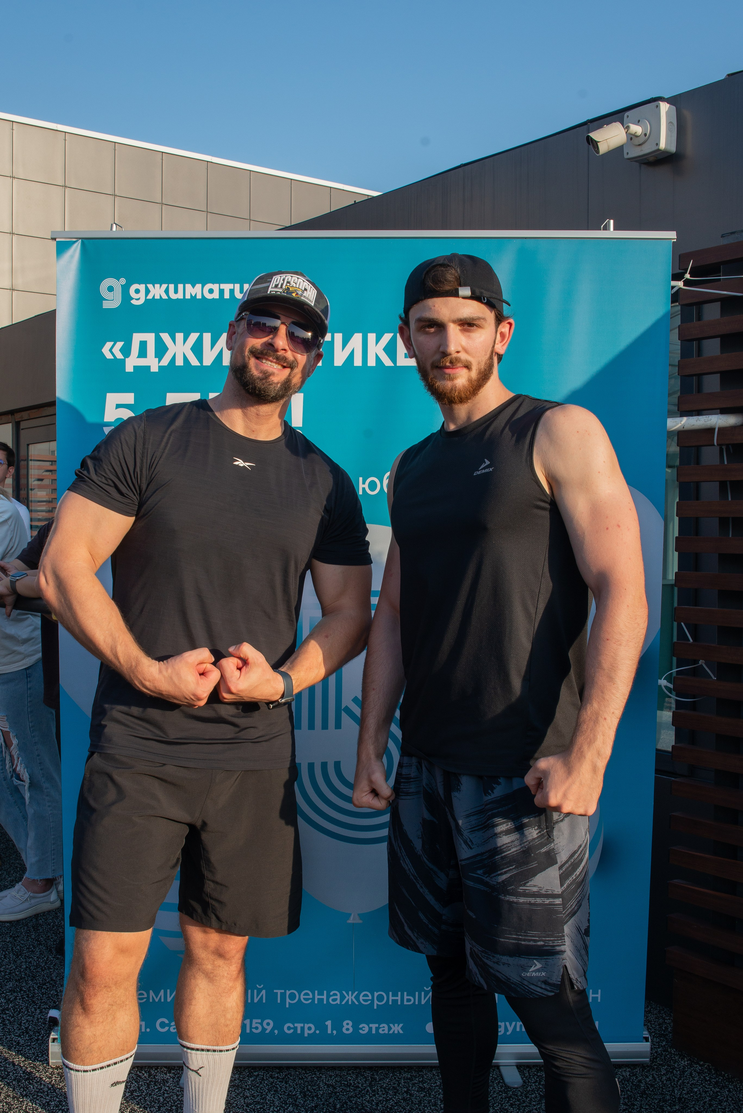 Джиматика 5 лет