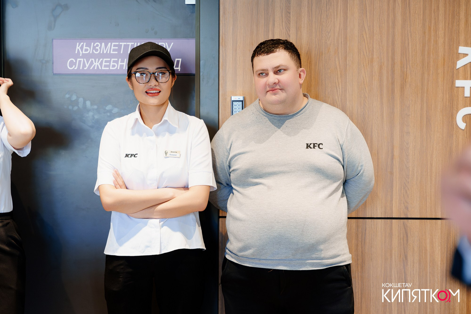 KFC ОТКРЫТИЕ. КИПЯТКОМ КОКШЕТАУ
