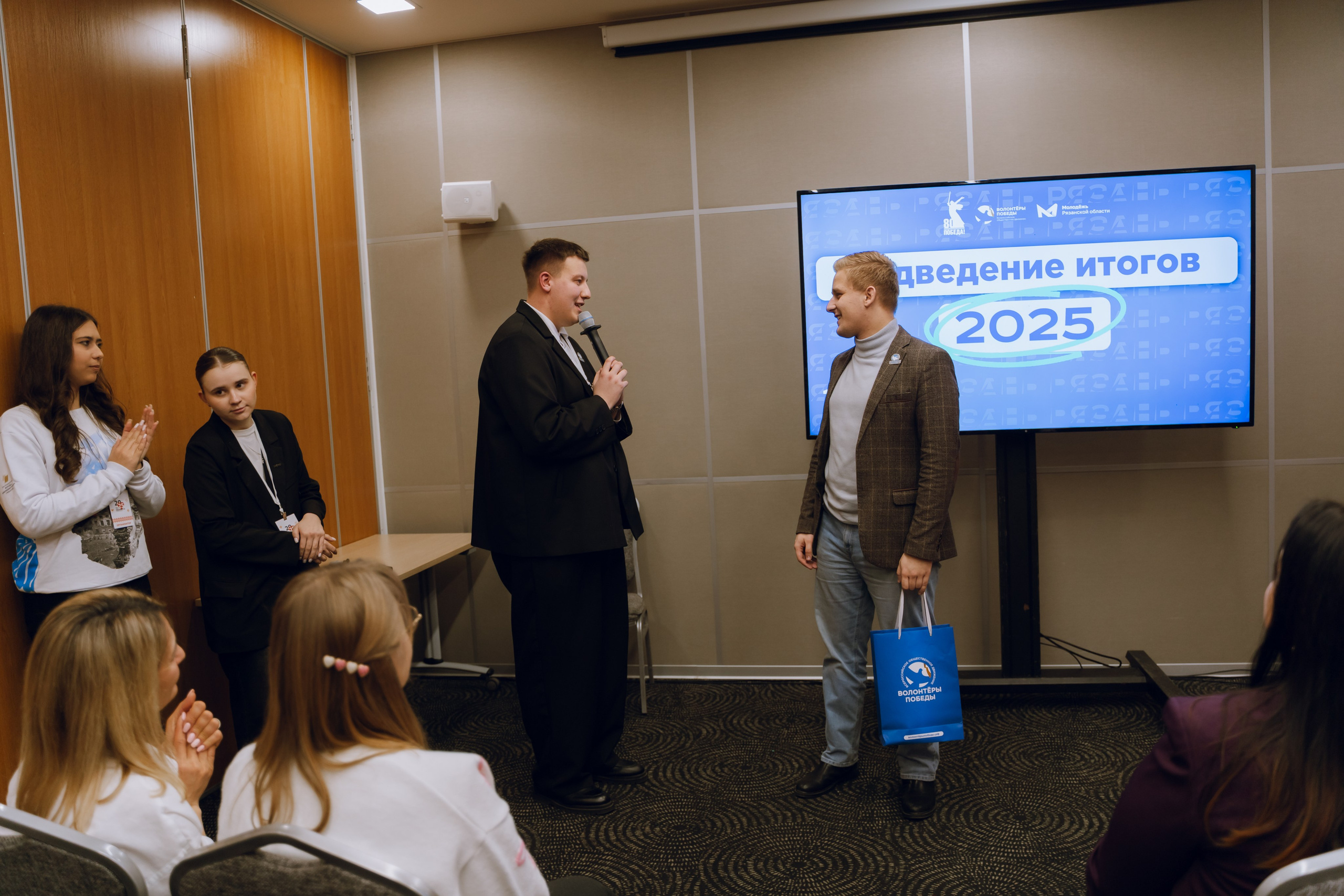 IX Форум добровольчества РО 2025. Фотограф Надежда Погребняк | Рязань | Москва