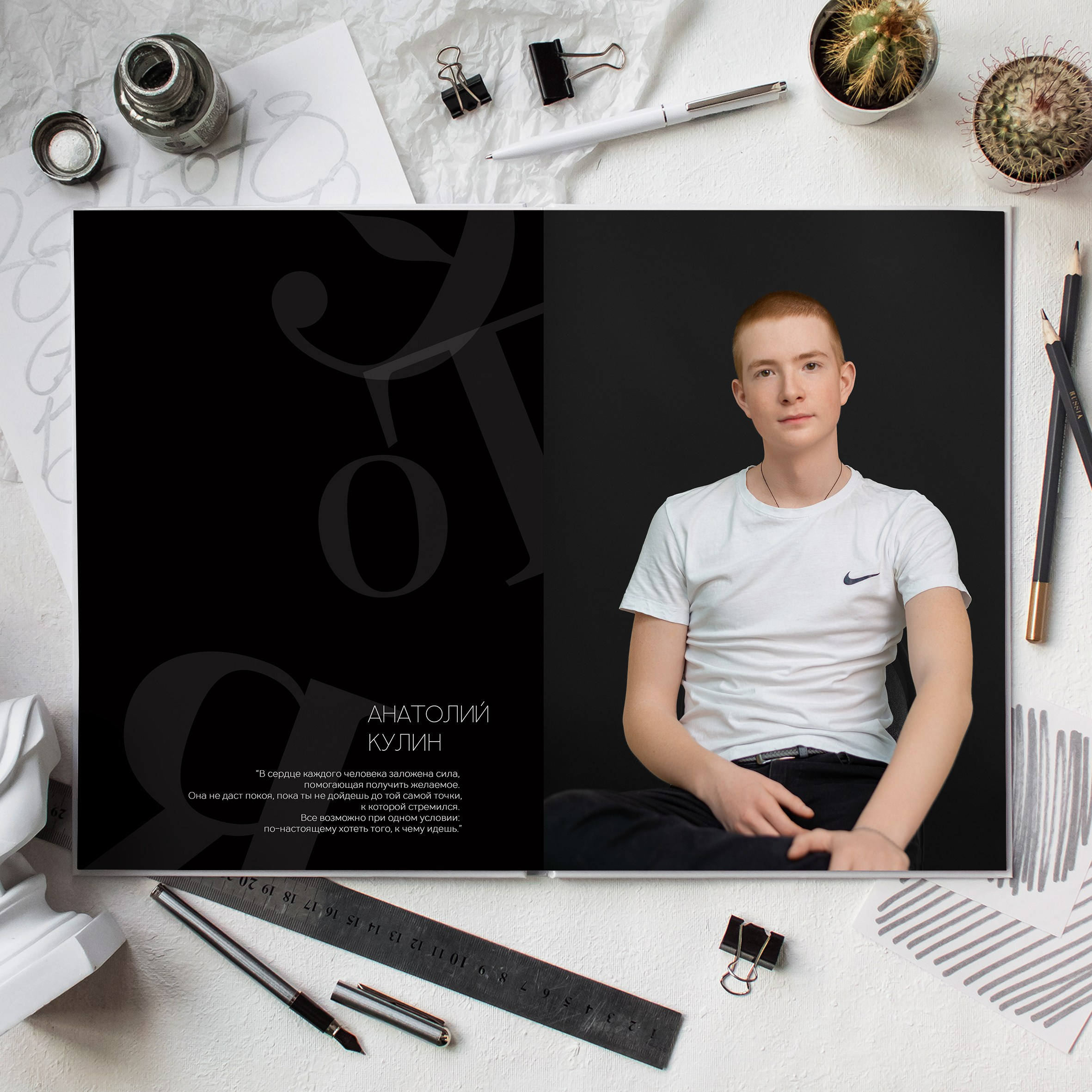 Выпускные альбомы 9-11 класс. Фотограф в Новомичуринске Наталья Малиновская