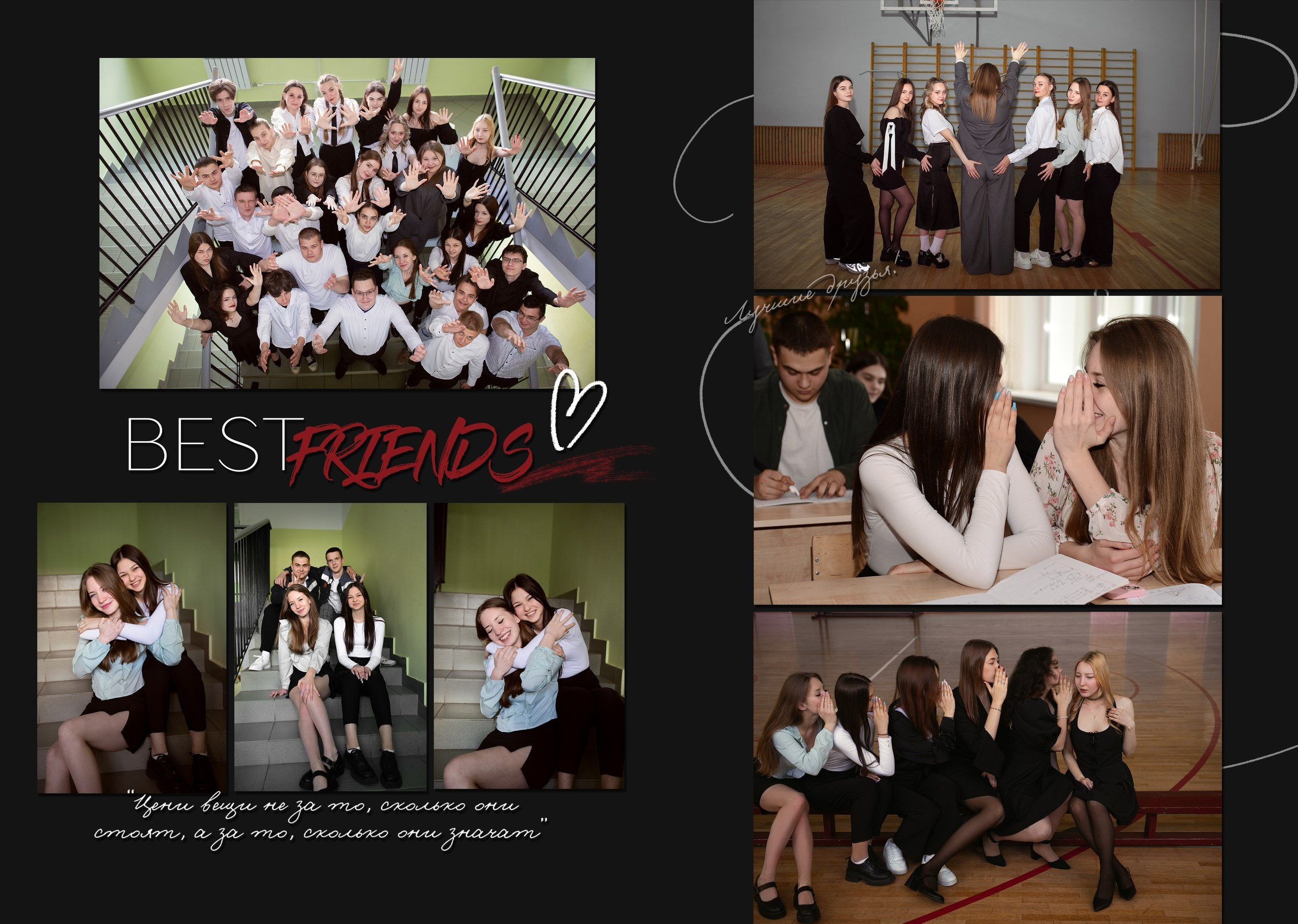 Выпускные альбомы 9-11 класс. Фотограф в Новомичуринске Наталья Малиновская