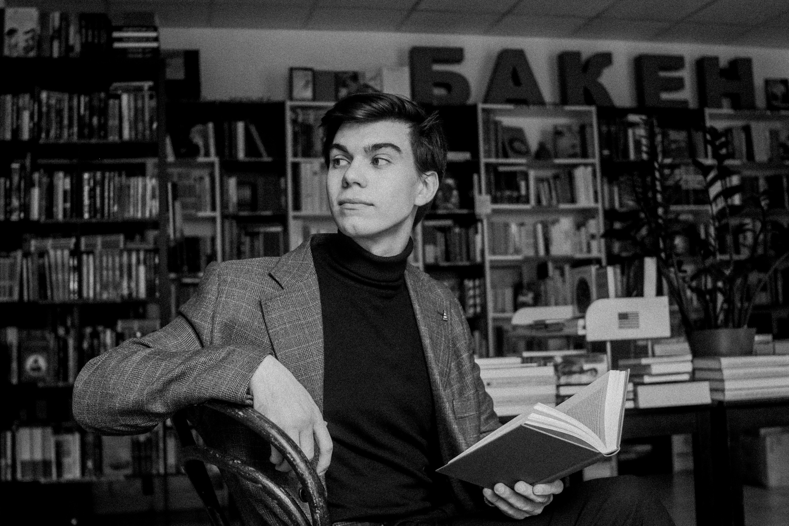 Книжный магазин «Бакен». Портретный фотограф в Красноярске Аня Медведева