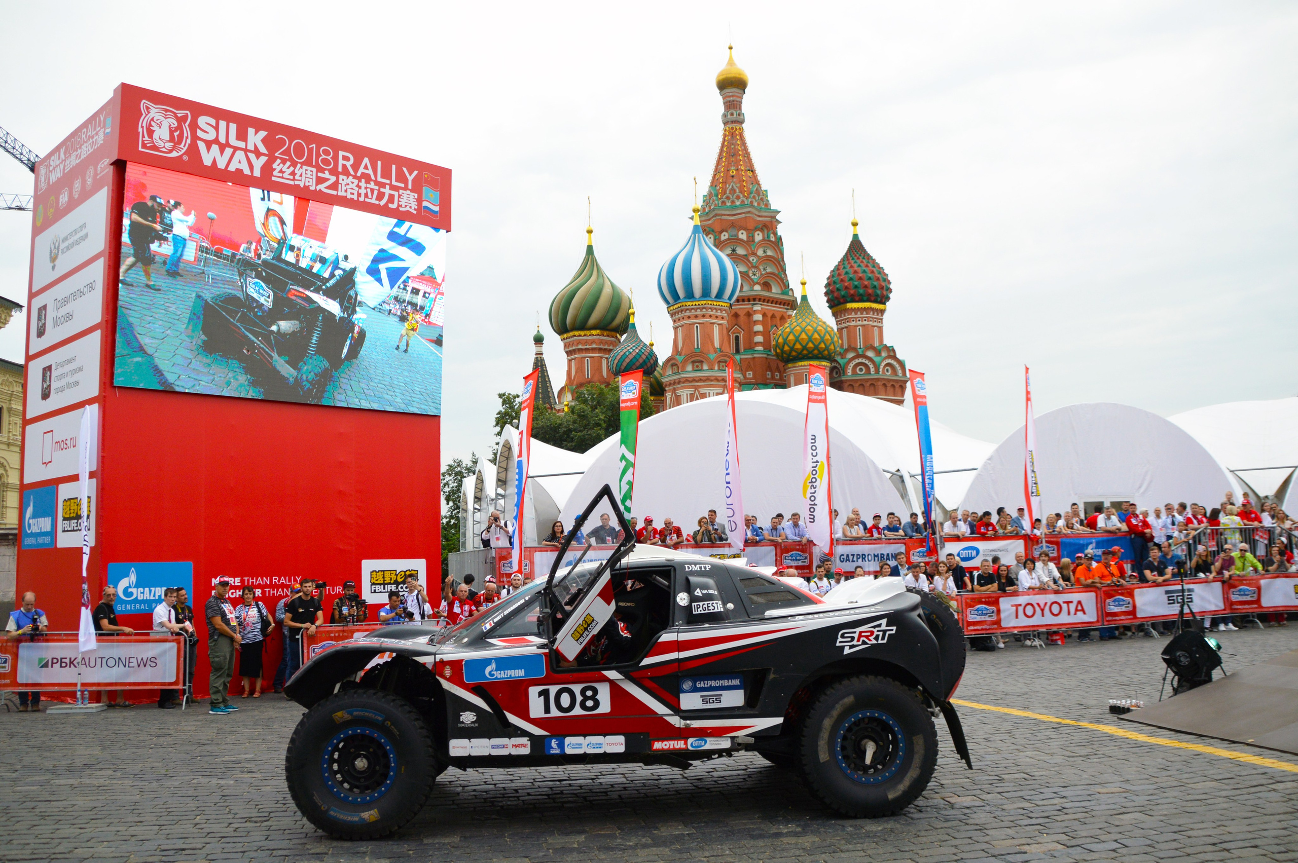 Москва — Silk Way 2018 — 27.07.2018. AlexFecto — галереи фотографий