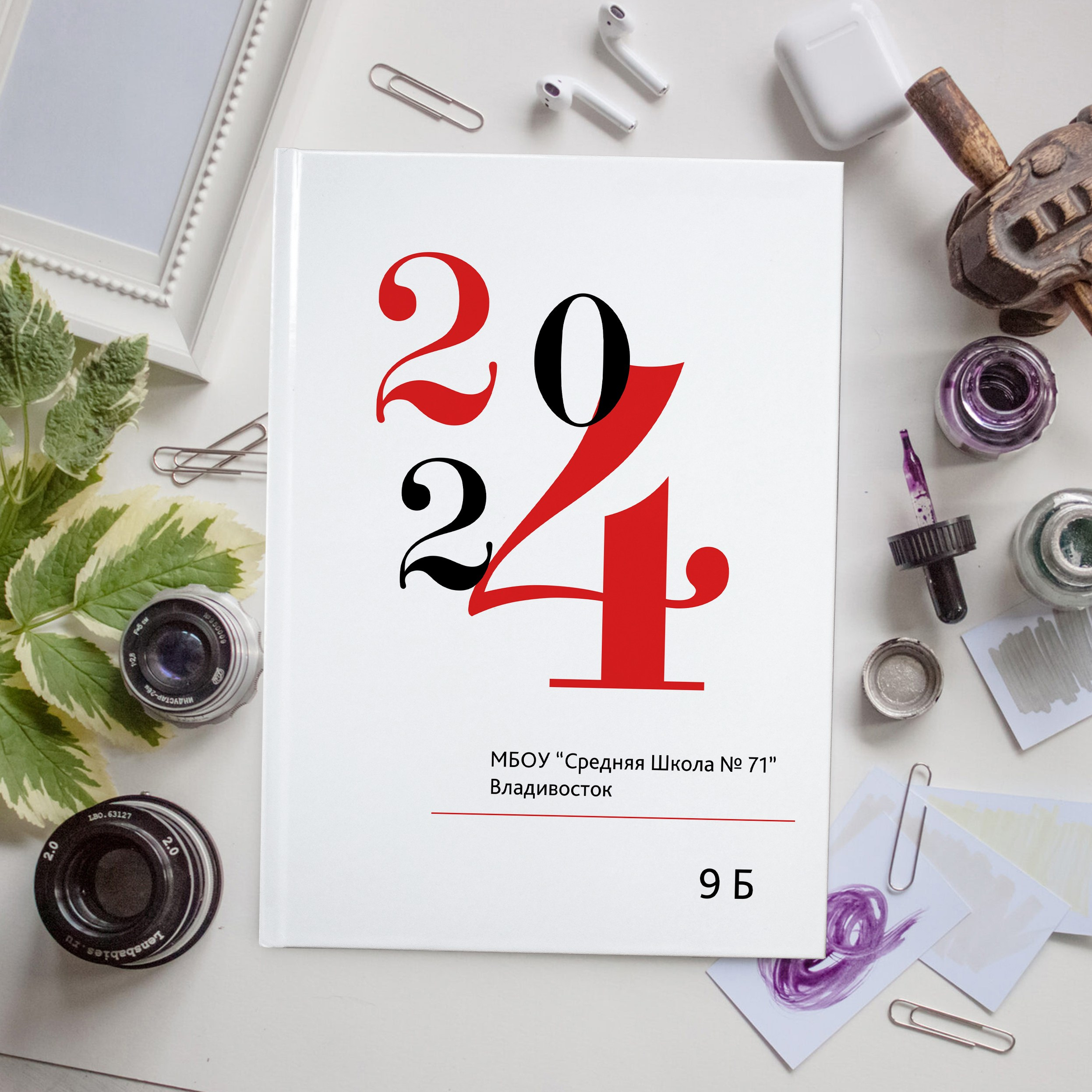 Старшая школа. Стильный выпускной альбом Владивосток фотограф Вероника Мигачева