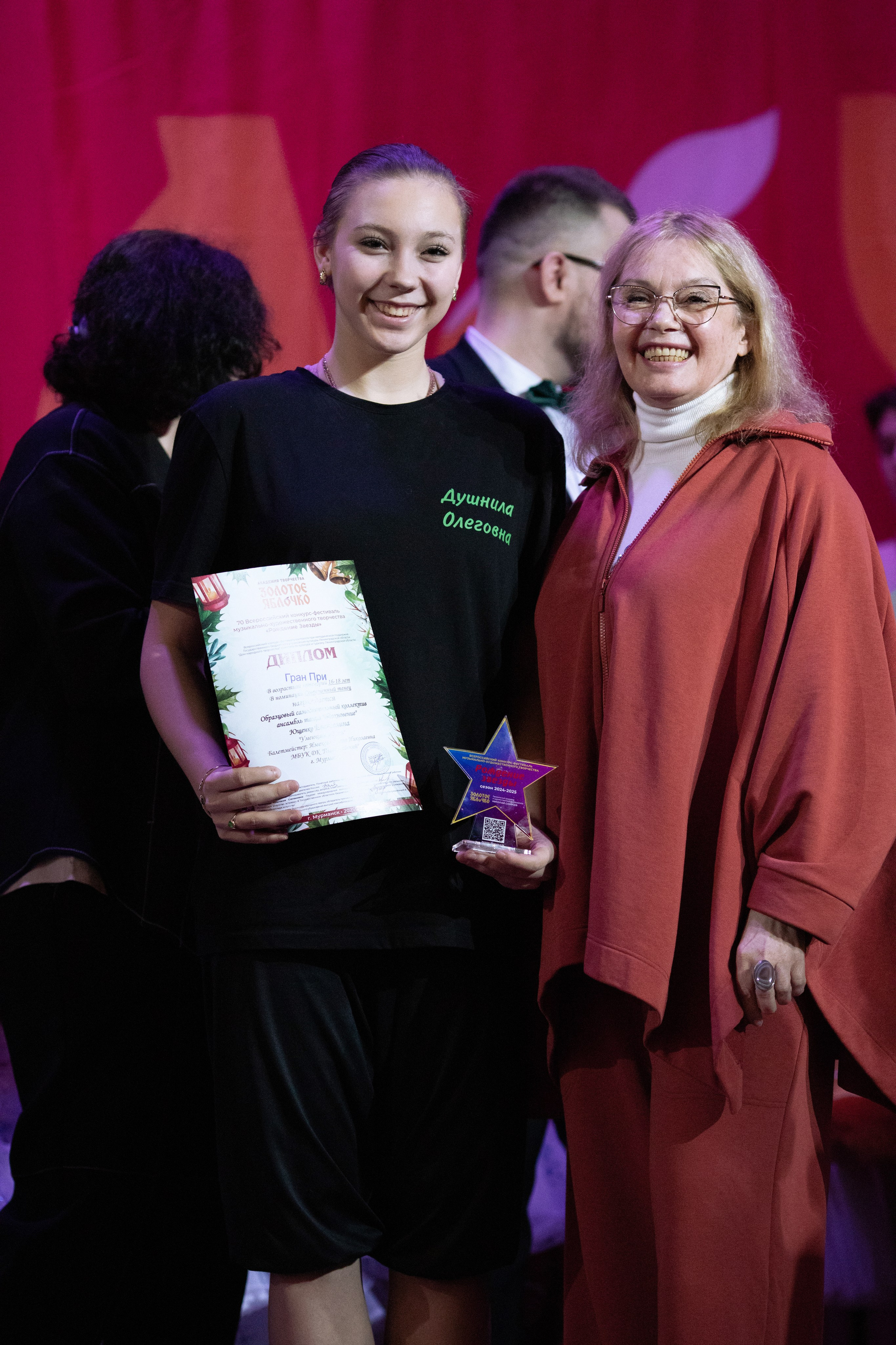 1 февраля, г. Мурманск. Золотое яблочко