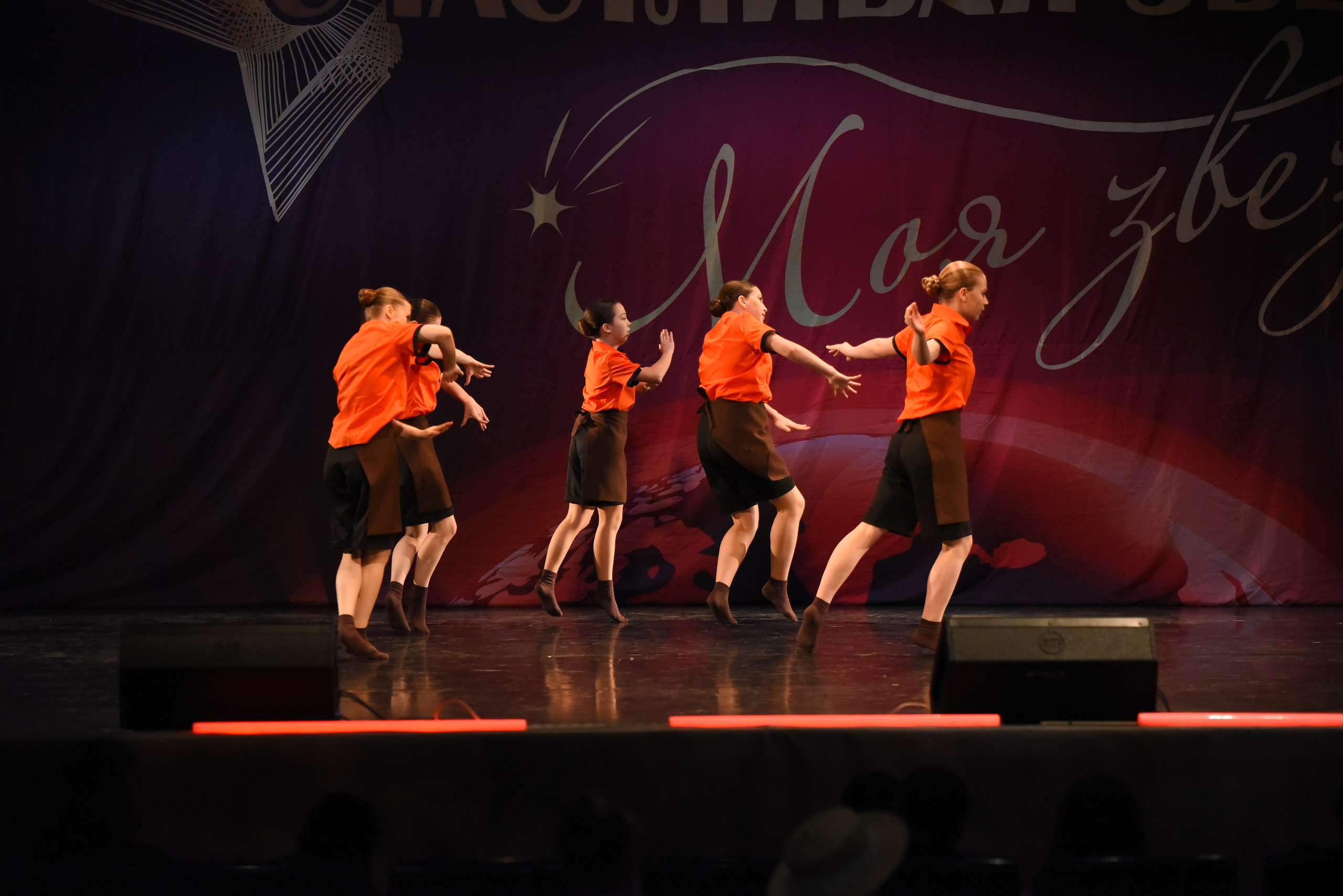 13 декабря, г. Калининград. Золотое яблочко