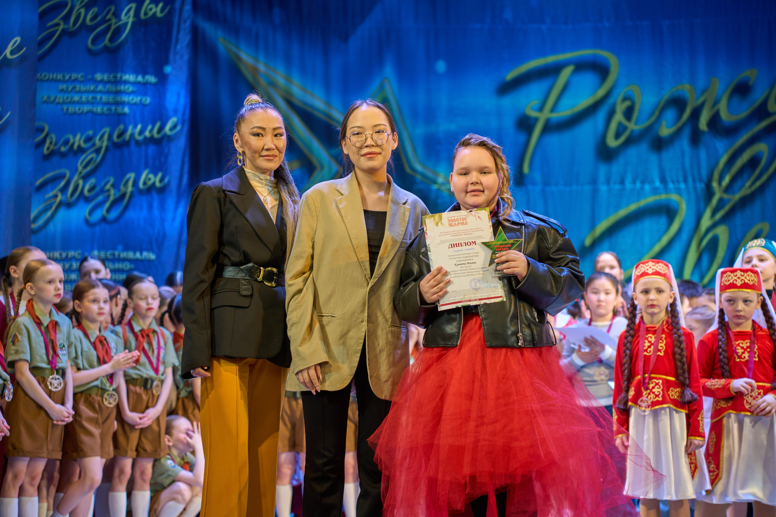 23 марта, г. Якутск. Золотое яблочко