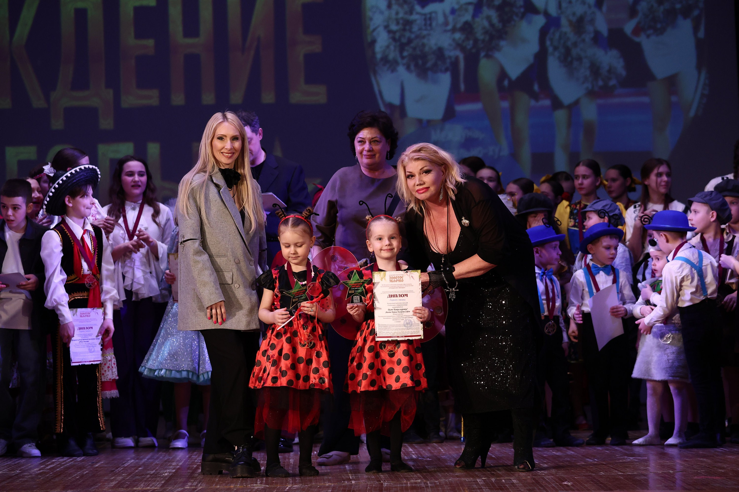 30 марта, г. Самара. Золотое яблочко