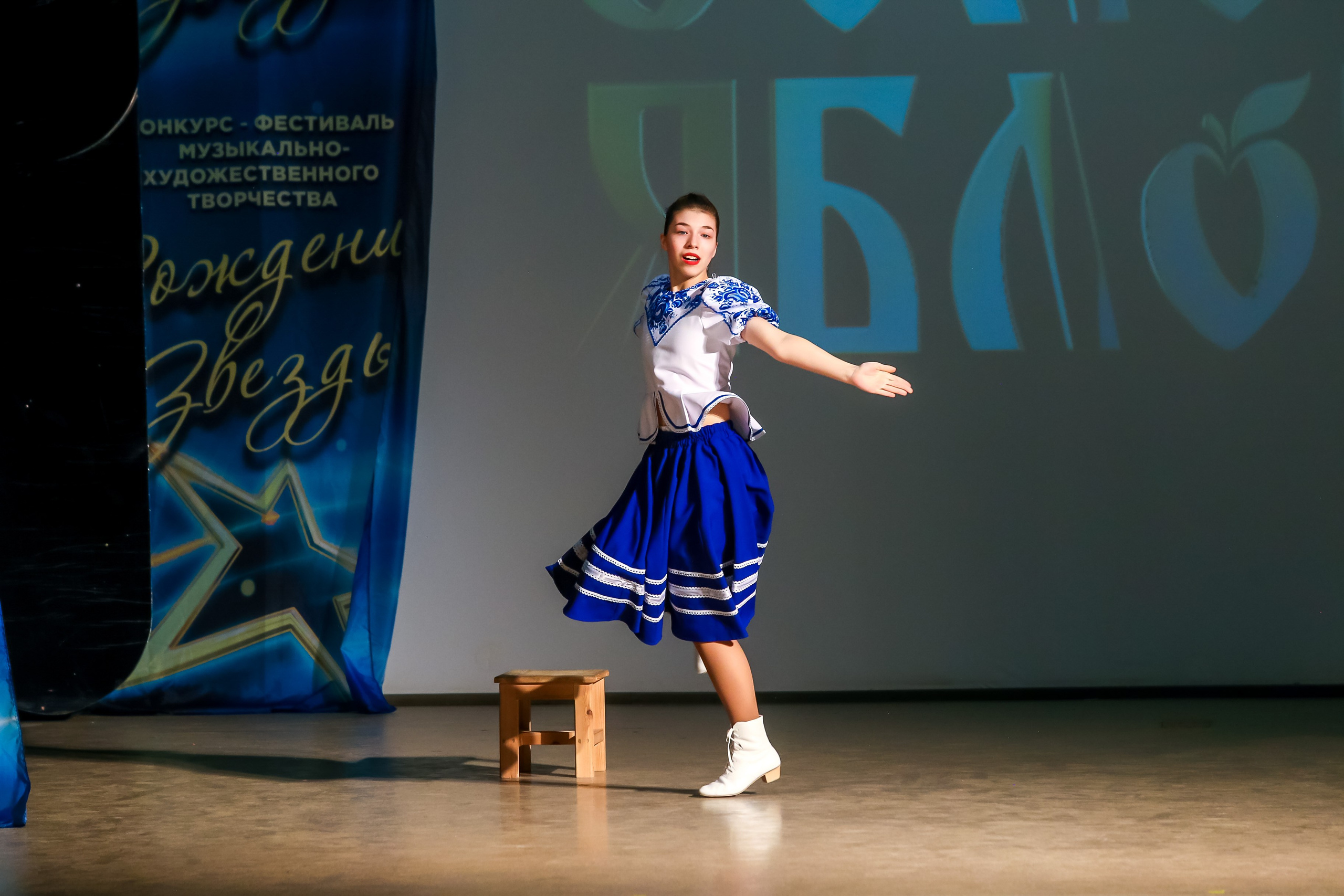 2 марта, г. Владимир. Золотое яблочко