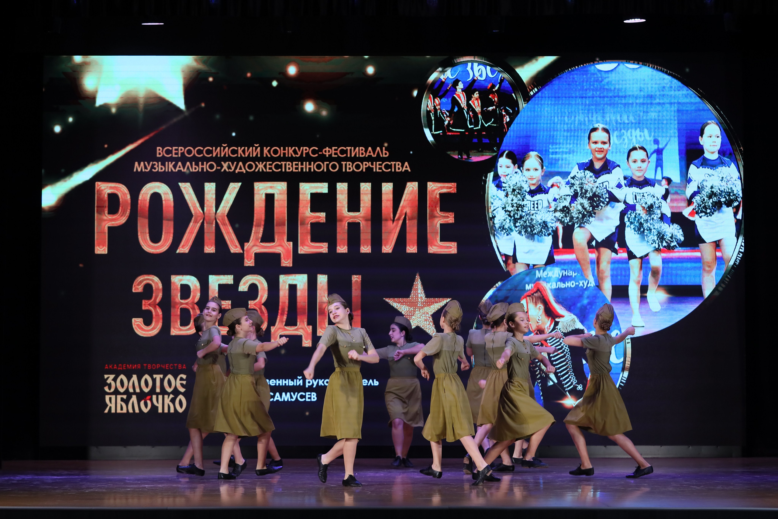 4 ноября, блок 1, видео, номера 1-13, г. Краснодар. Золотое яблочко